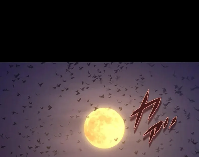 The Reincarnation of the Forbidden Archmage Chapter 129 - halaman 73