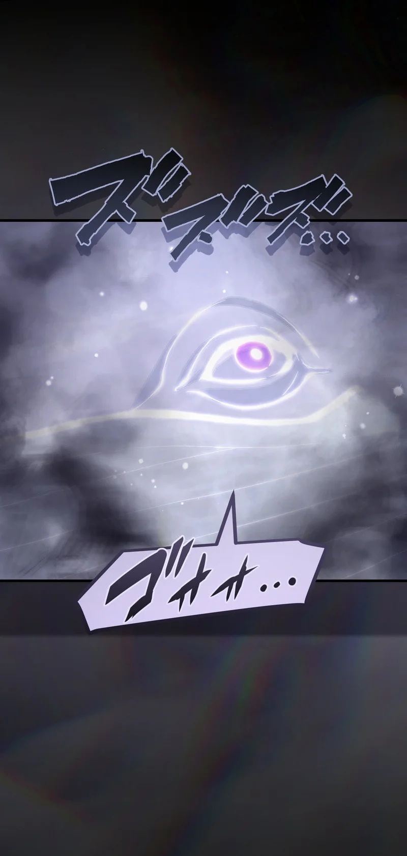 The Reincarnation of the Forbidden Archmage Chapter 131 - halaman 93