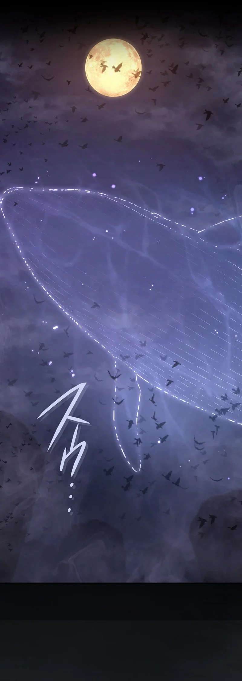 The Reincarnation of the Forbidden Archmage Chapter 132 - halaman 2