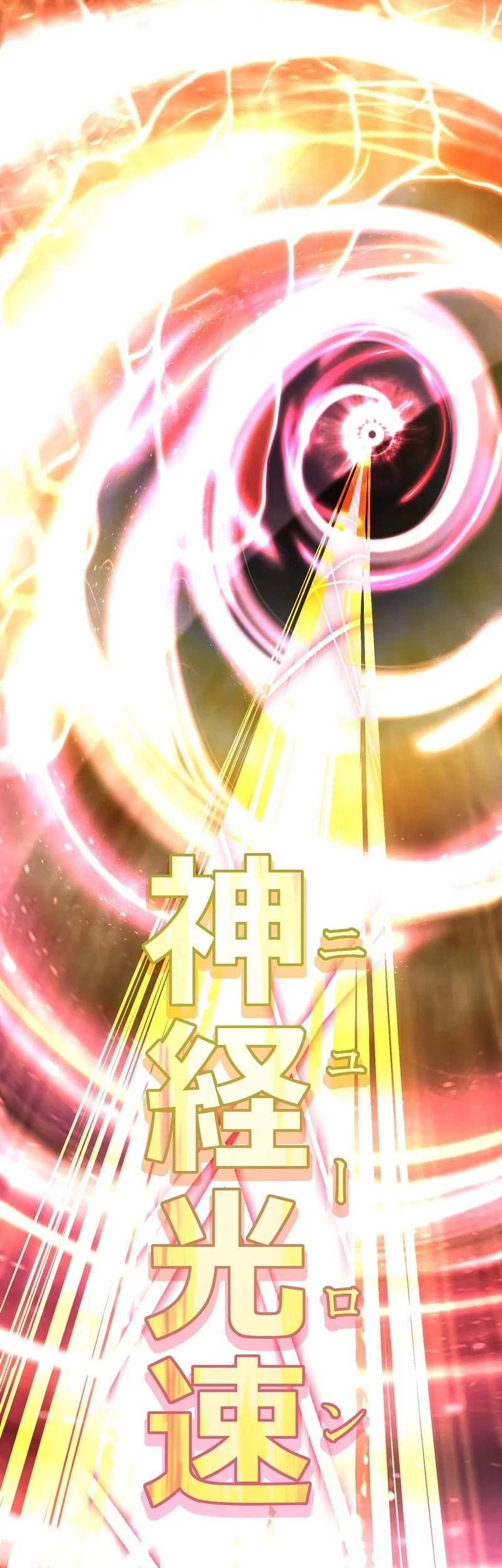 The Reincarnation of the Forbidden Archmage Chapter 134 - halaman 85