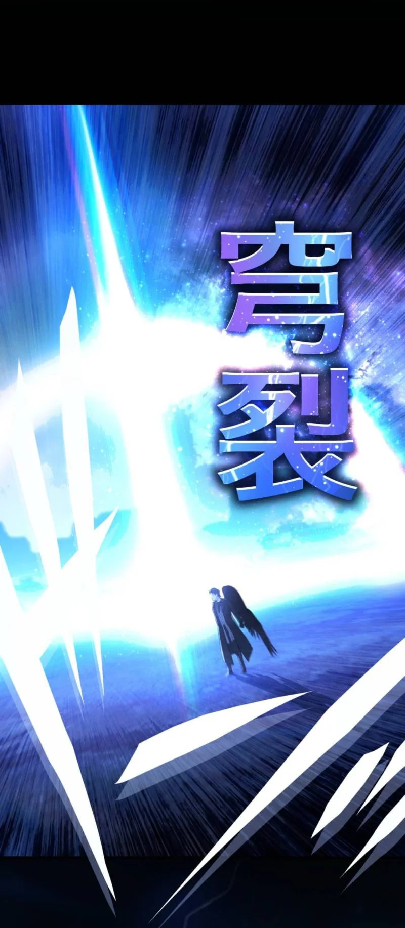 The Reincarnation of the Forbidden Archmage Chapter 137 - halaman 33
