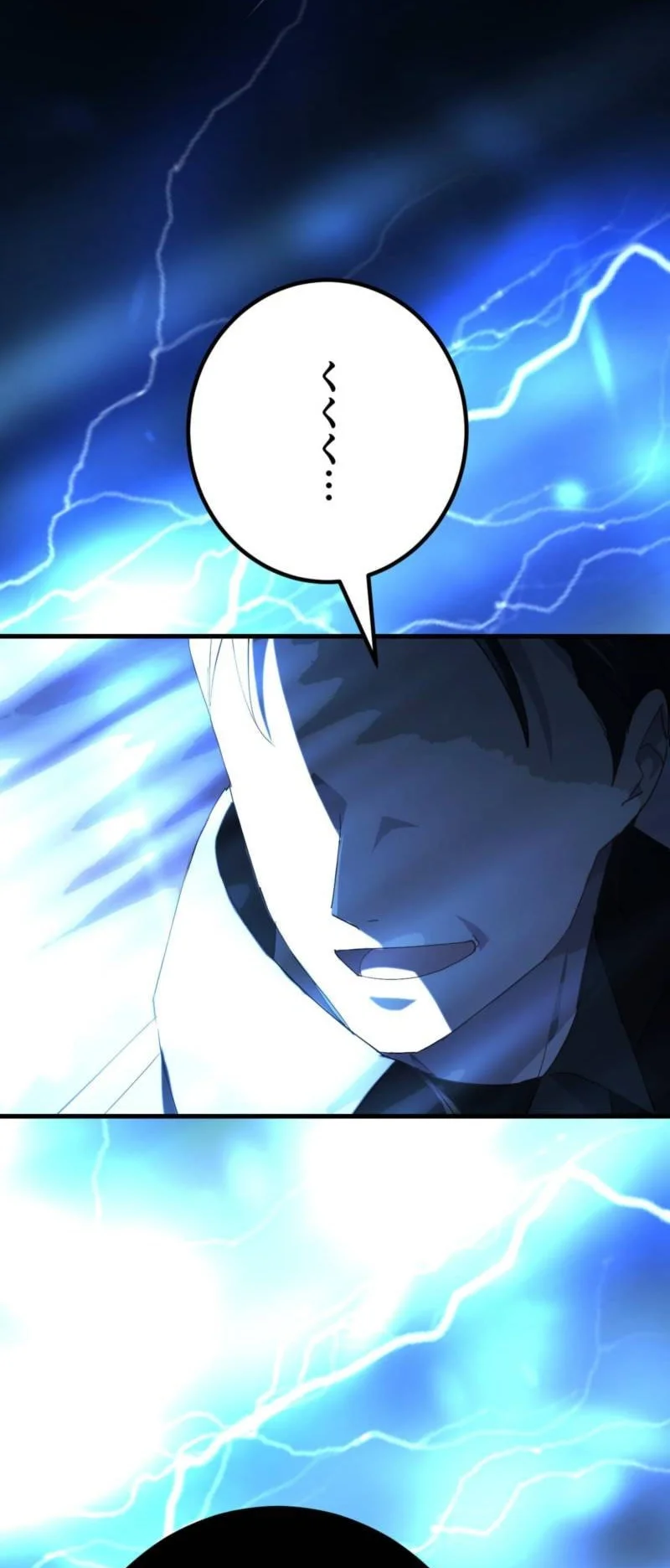The Reincarnation of the Forbidden Archmage Chapter 137 - halaman 34