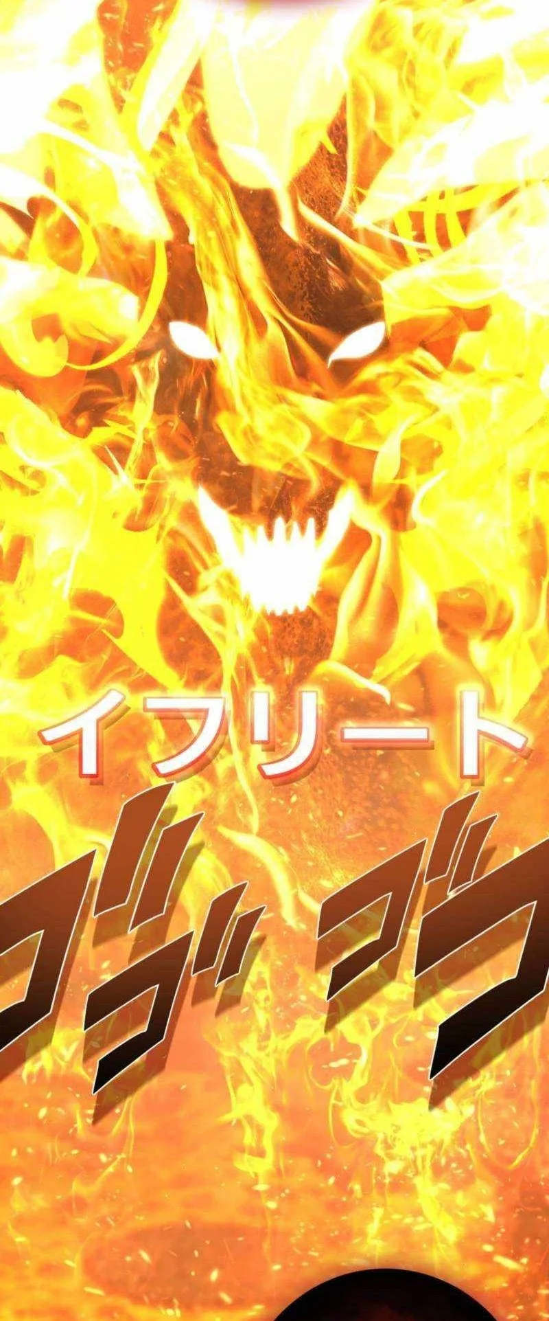 The Reincarnation of the Forbidden Archmage Chapter 138 - halaman 86