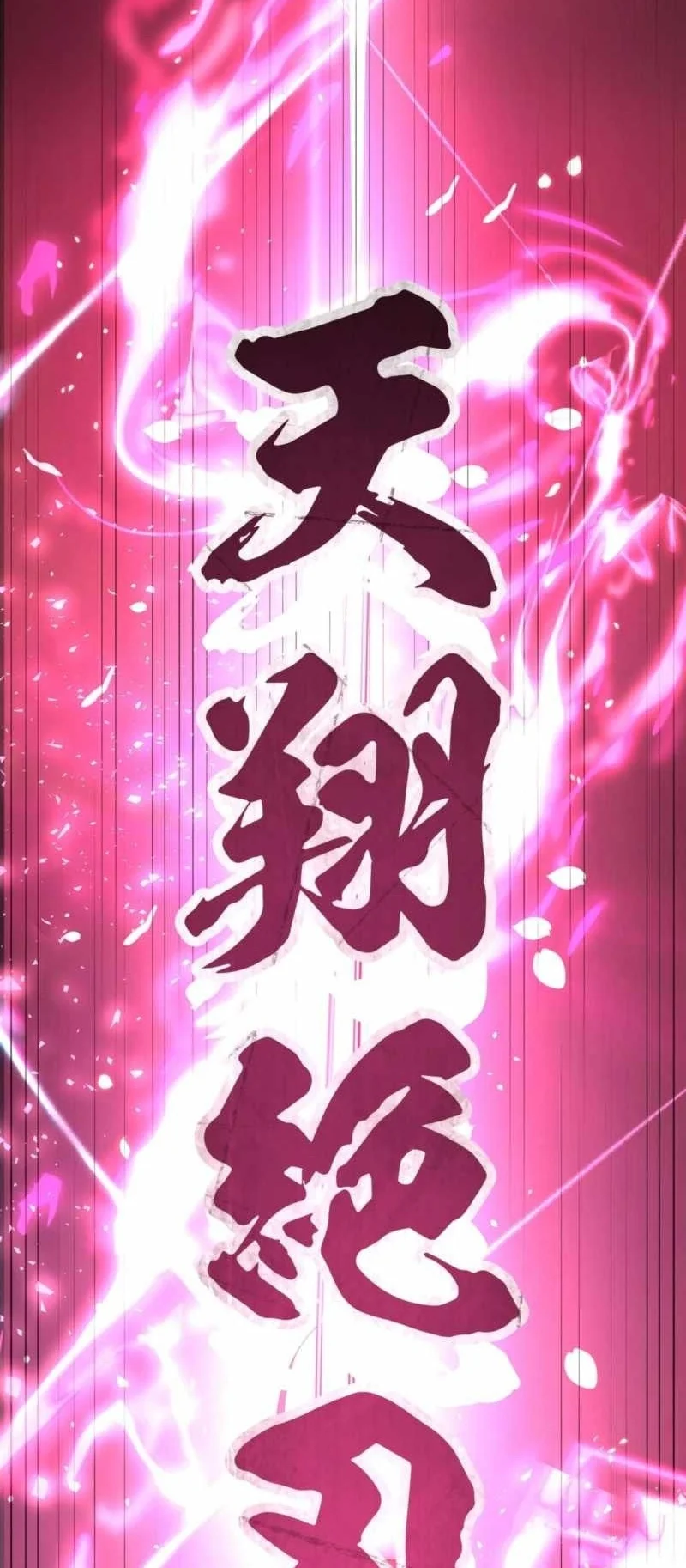 The Reincarnation of the Forbidden Archmage Chapter 150 - halaman 1