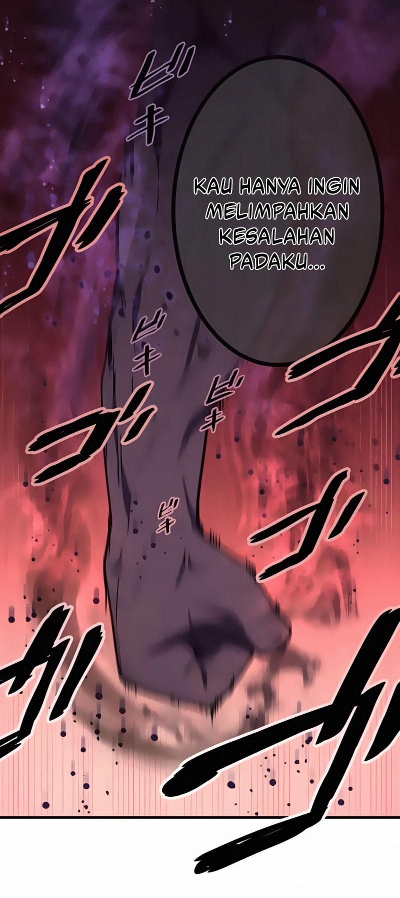The Reincarnation of the Forbidden Archmage Chapter 19 - halaman 40