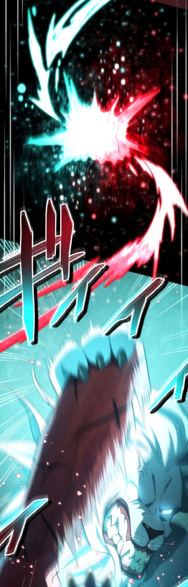 The Reincarnation of the Forbidden Archmage Chapter 24 - halaman 6