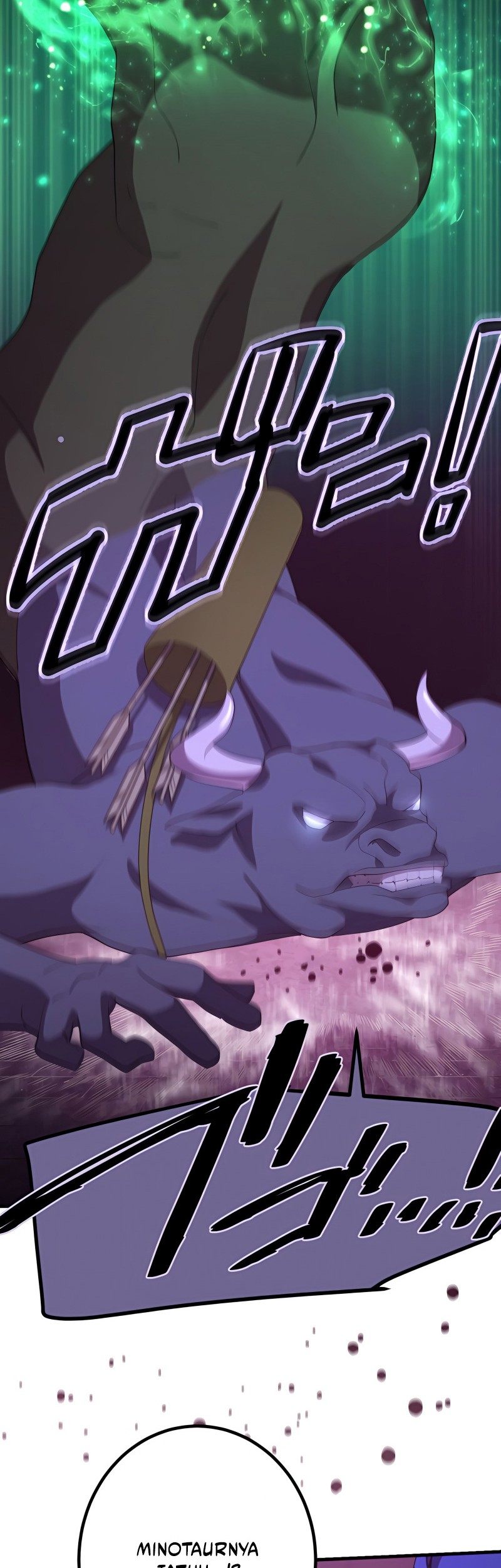The Reincarnation of the Forbidden Archmage Chapter 27 - halaman 45