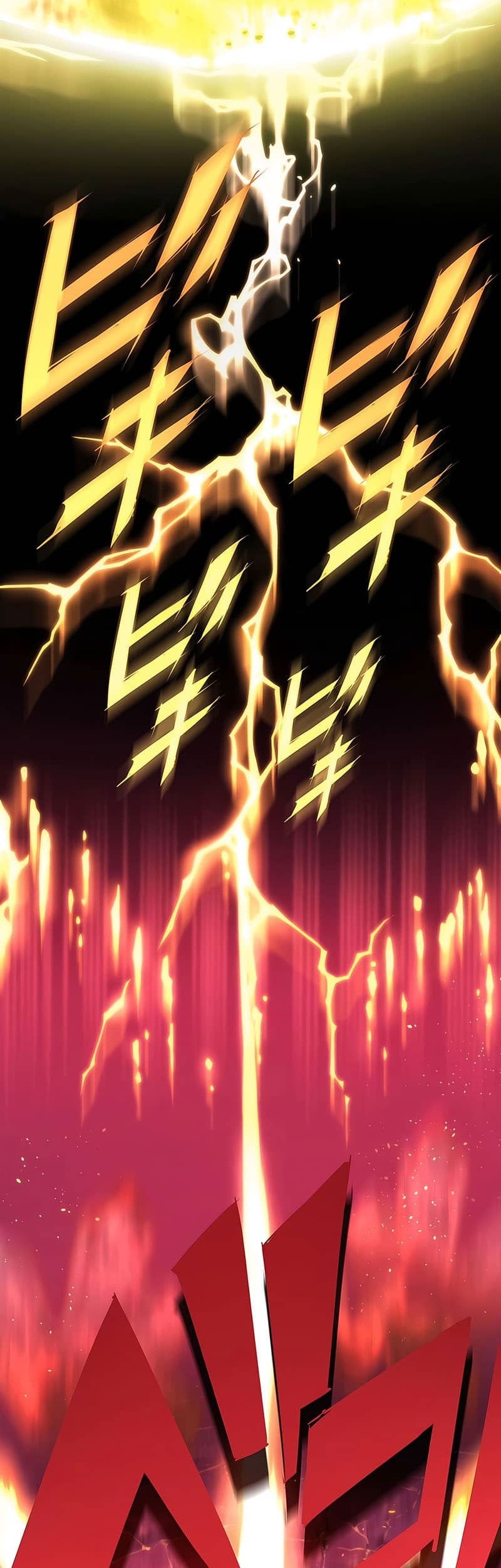 The Reincarnation of the Forbidden Archmage Chapter 33 - halaman 25