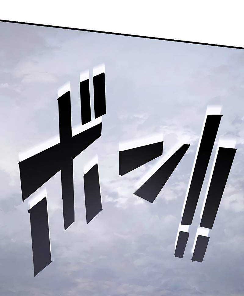 The Reincarnation of the Forbidden Archmage Chapter 43 - halaman 7