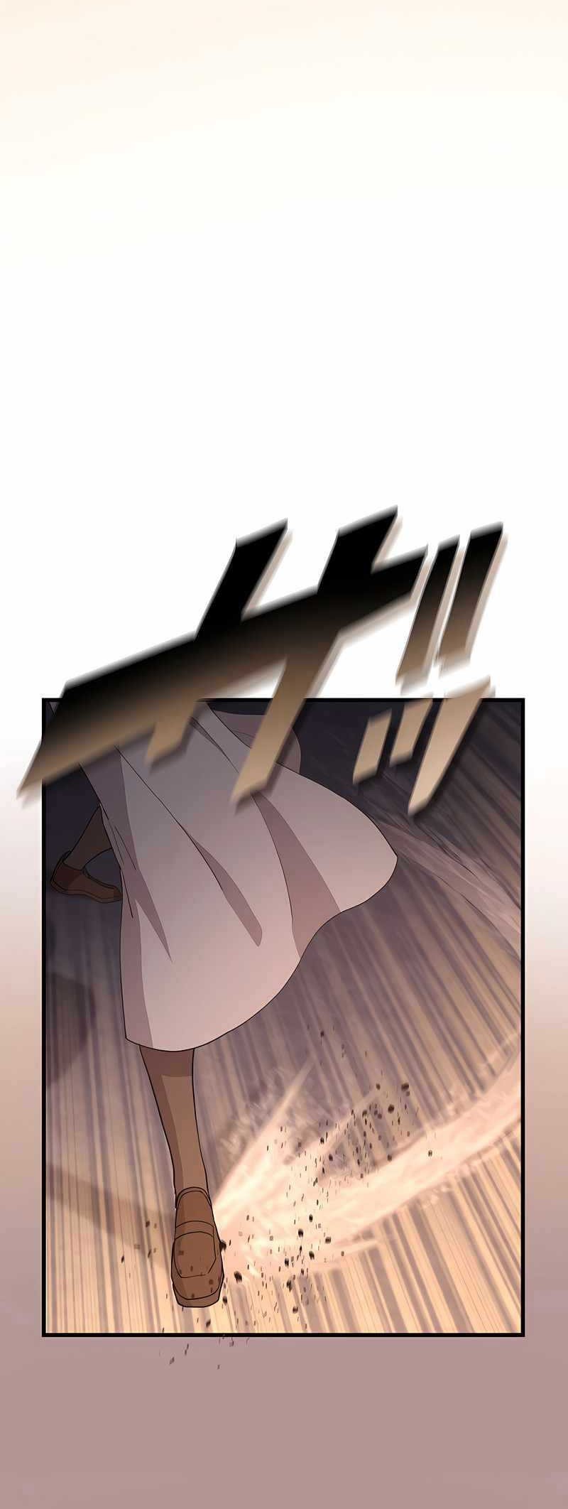 The Reincarnation of the Forbidden Archmage Chapter 45 - halaman 16