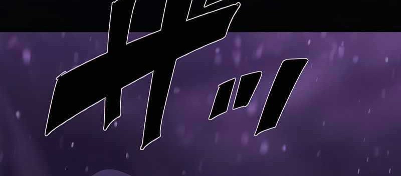 The Reincarnation of the Forbidden Archmage Chapter 46 - halaman 32