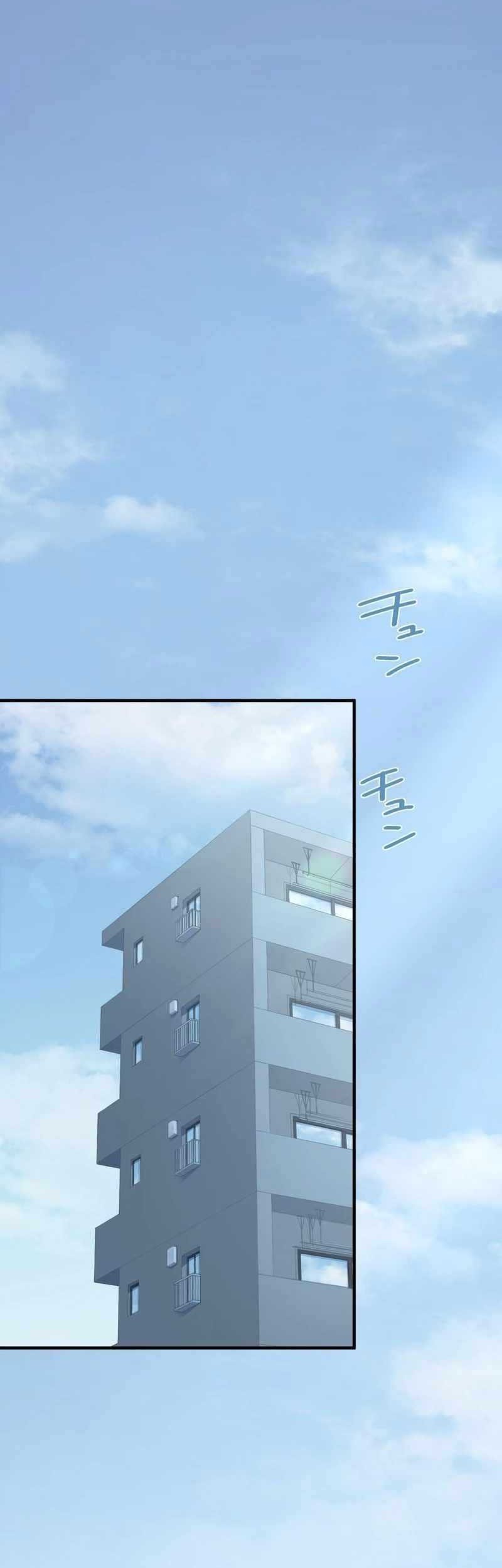The Reincarnation of the Forbidden Archmage Chapter 54 - halaman 24