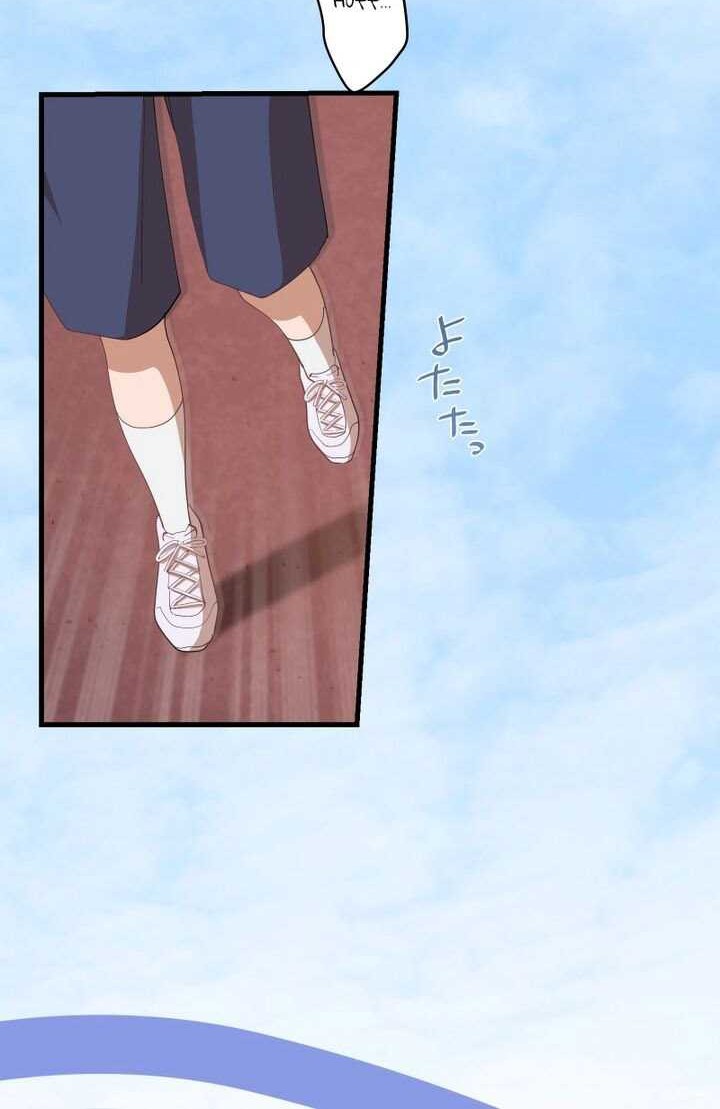 The Reincarnation of the Forbidden Archmage Chapter 64 - halaman 13