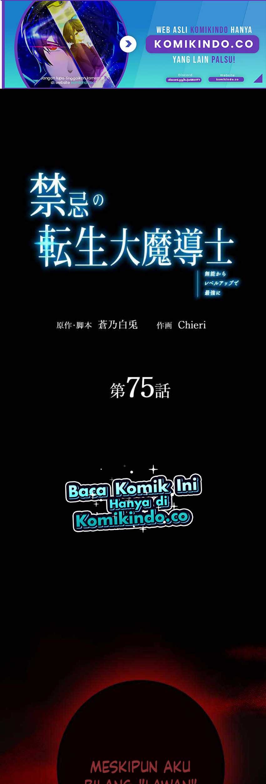 The Reincarnation of the Forbidden Archmage Chapter 75 - halaman 2