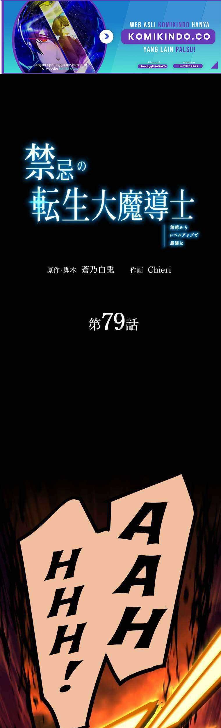 The Reincarnation of the Forbidden Archmage Chapter 79 - halaman 2