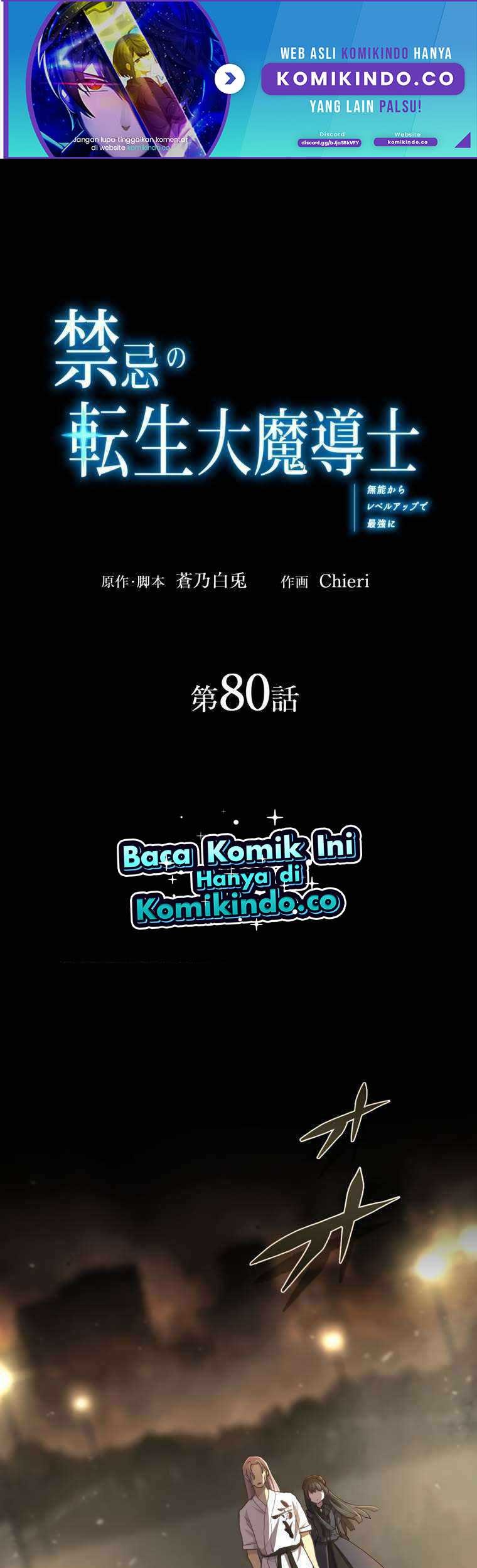 The Reincarnation of the Forbidden Archmage Chapter 80 - halaman 2