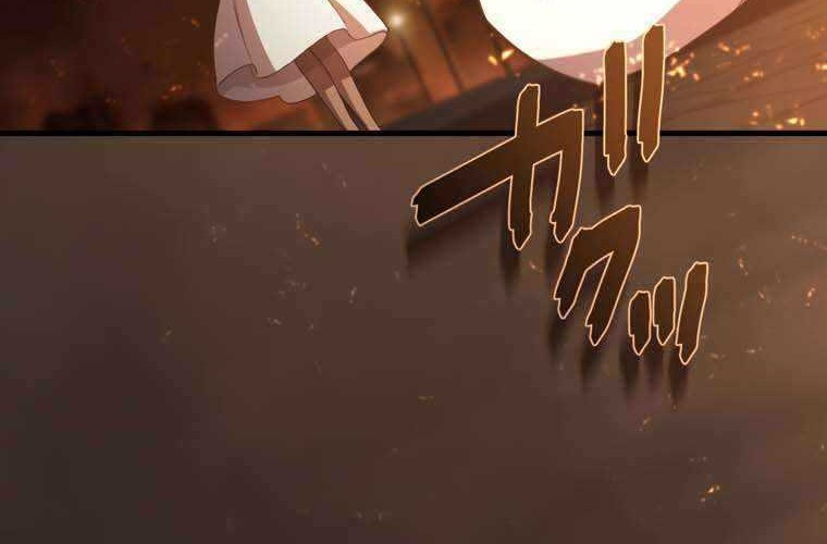 The Reincarnation of the Forbidden Archmage Chapter 80 - halaman 26