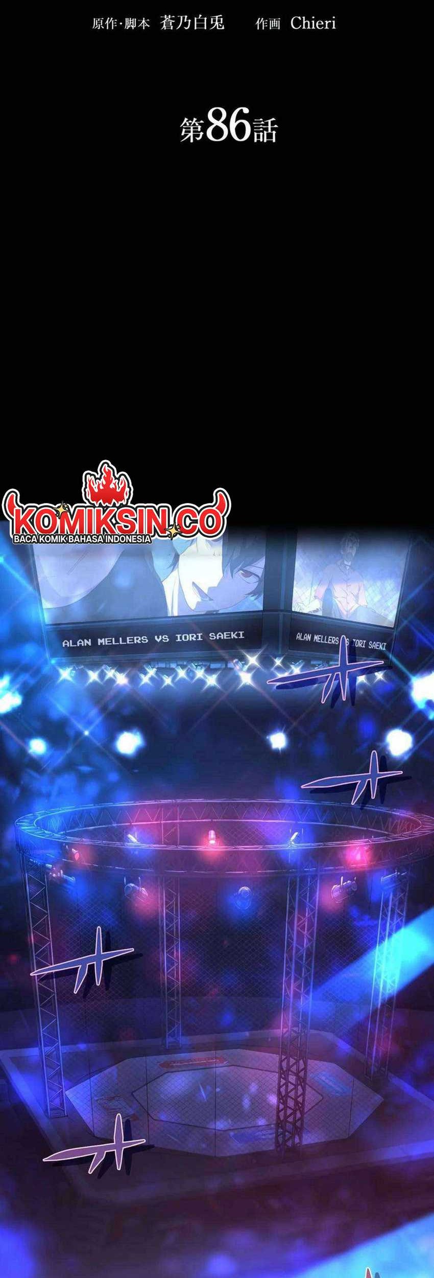 The Reincarnation of the Forbidden Archmage Chapter 86 - halaman 3