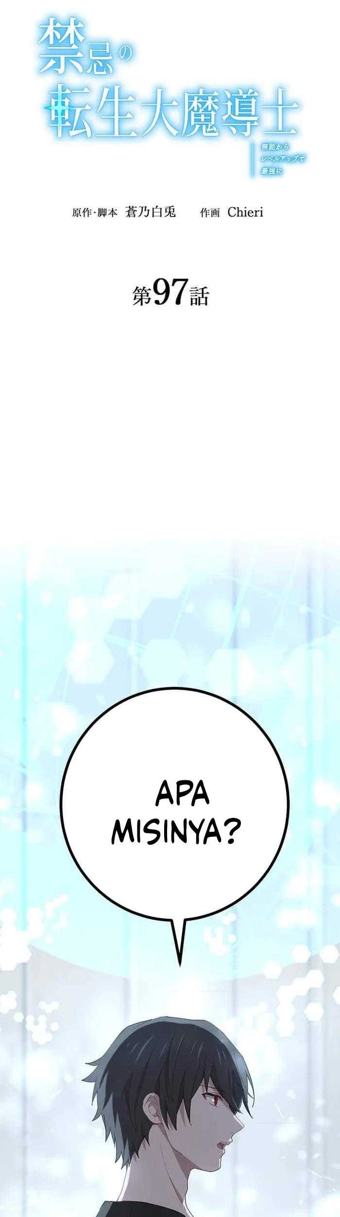 The Reincarnation of the Forbidden Archmage Chapter 97 - halaman 2