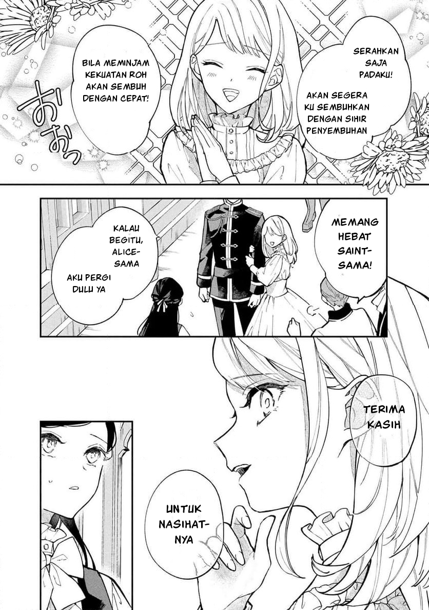 The Resigned Lady Doesn't Need Love Chapter 1 - halaman 15