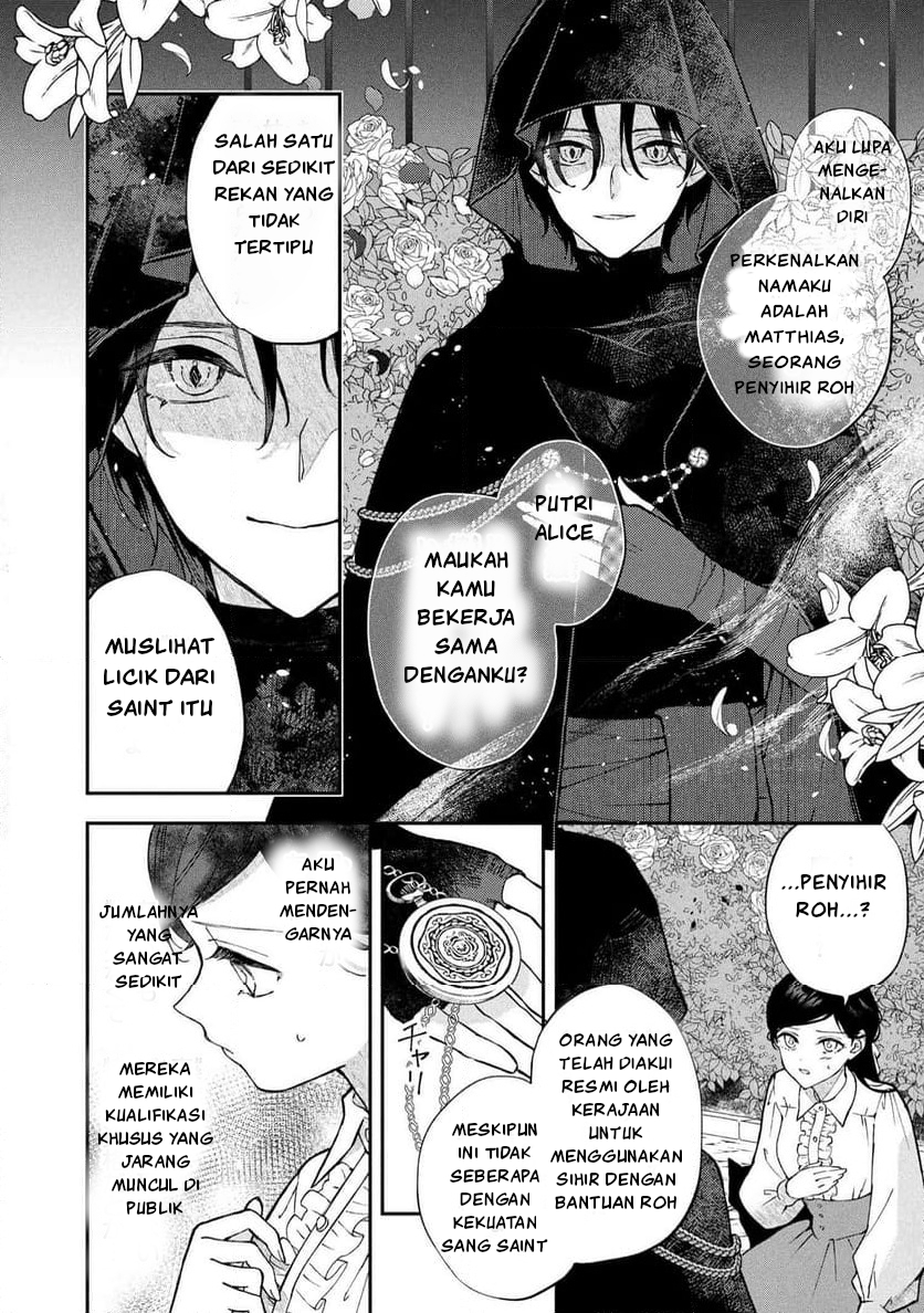 The Resigned Lady Doesn't Need Love Chapter 1 - halaman 43