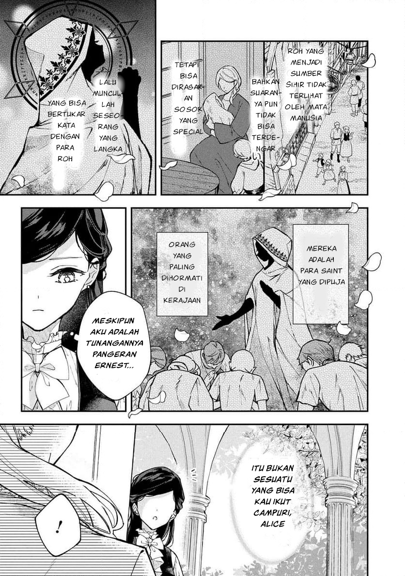The Resigned Lady Doesn't Need Love Chapter 1 - halaman 6