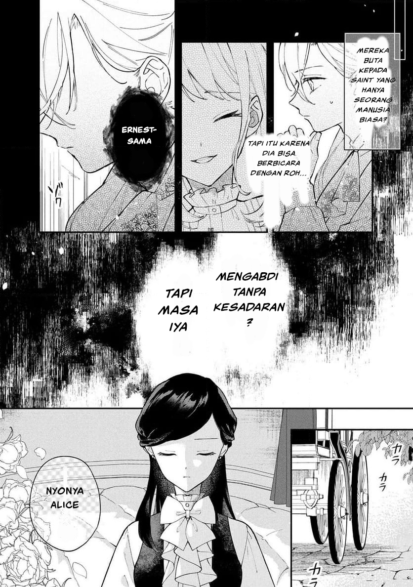 The Resigned Lady Doesn't Need Love Chapter 2.1 - halaman 4