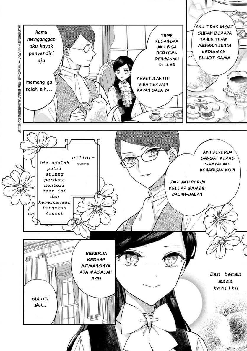 The Resigned Lady Doesn't Need Love Chapter 2.2 - halaman 1