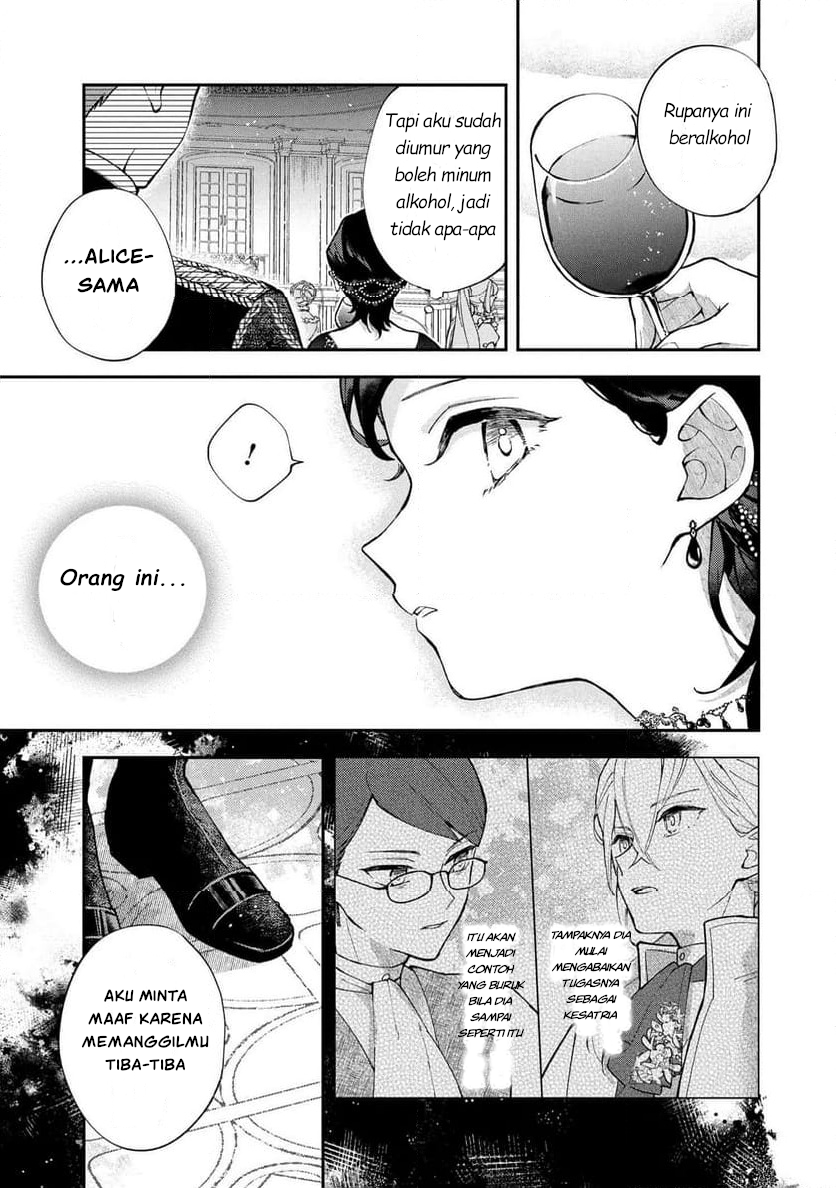 The Resigned Lady Doesn't Need Love Chapter 2.2 - halaman 14