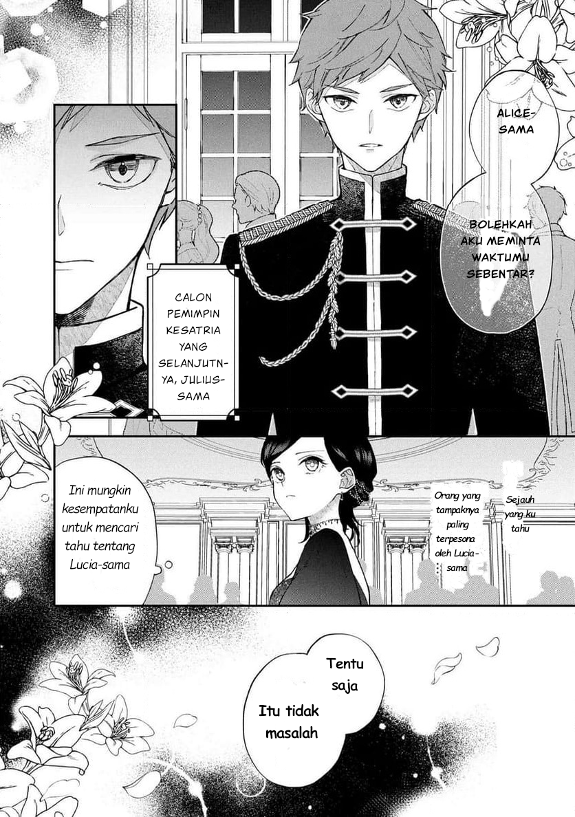 The Resigned Lady Doesn't Need Love Chapter 2.2 - halaman 15