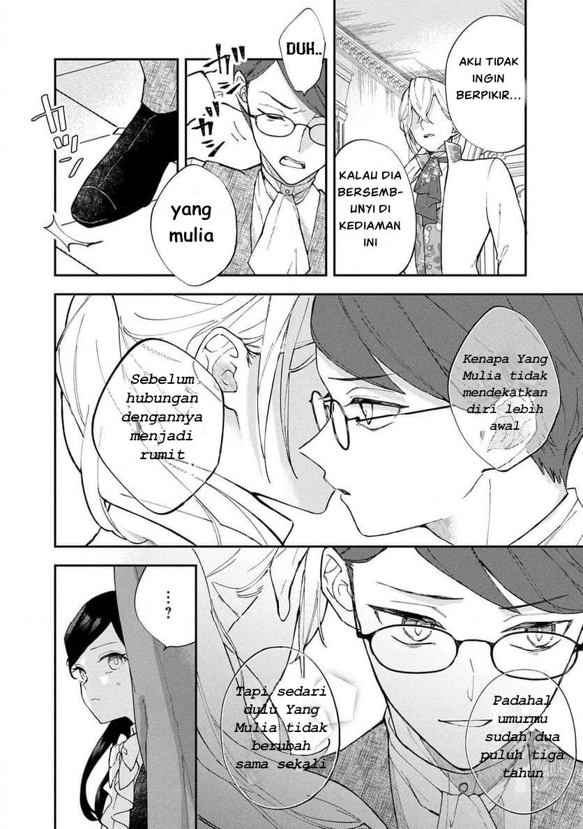 The Resigned Lady Doesn't Need Love Chapter 2.2 - halaman 7