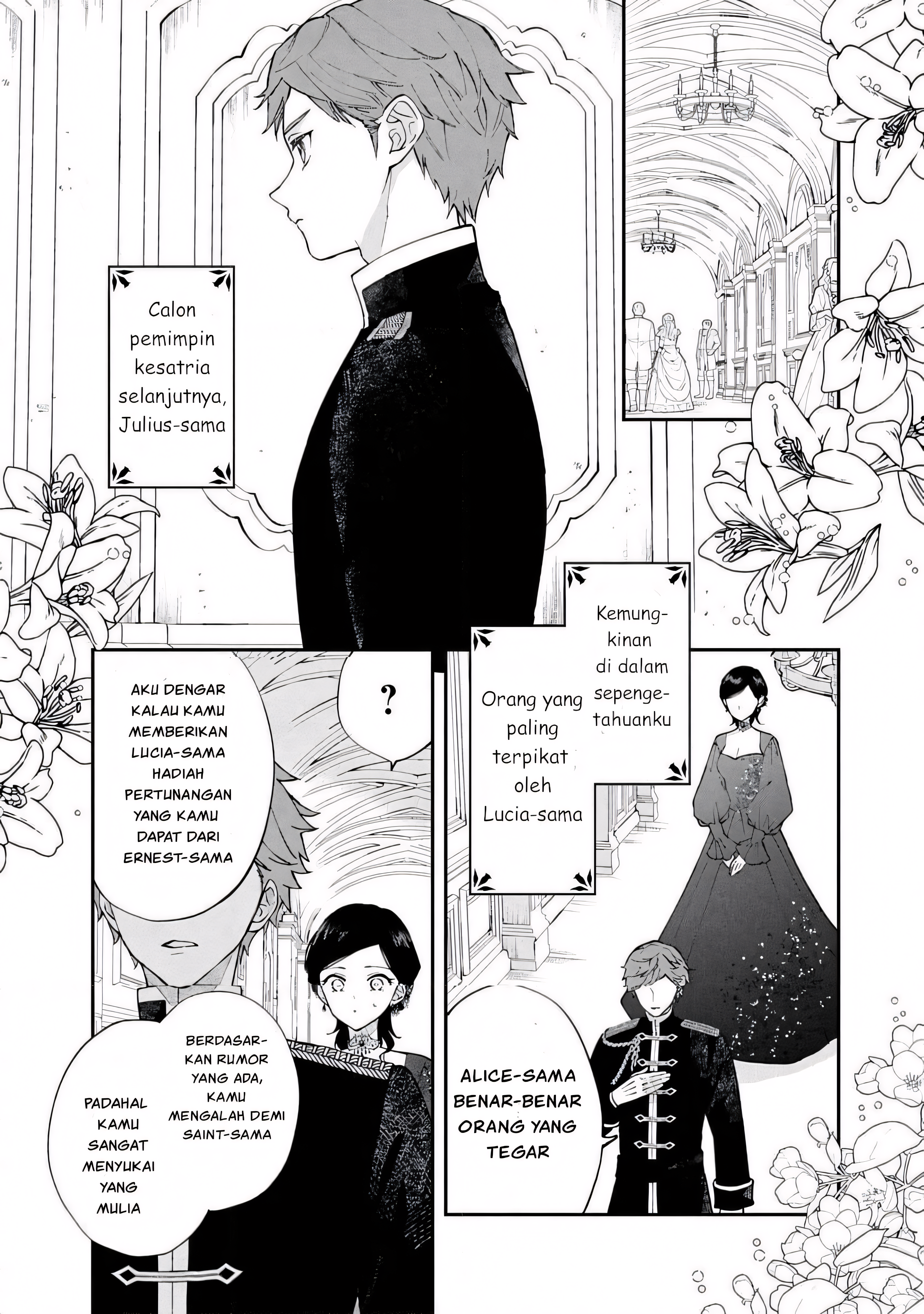 The Resigned Lady Doesn't Need Love Chapter 3.1 - halaman 1