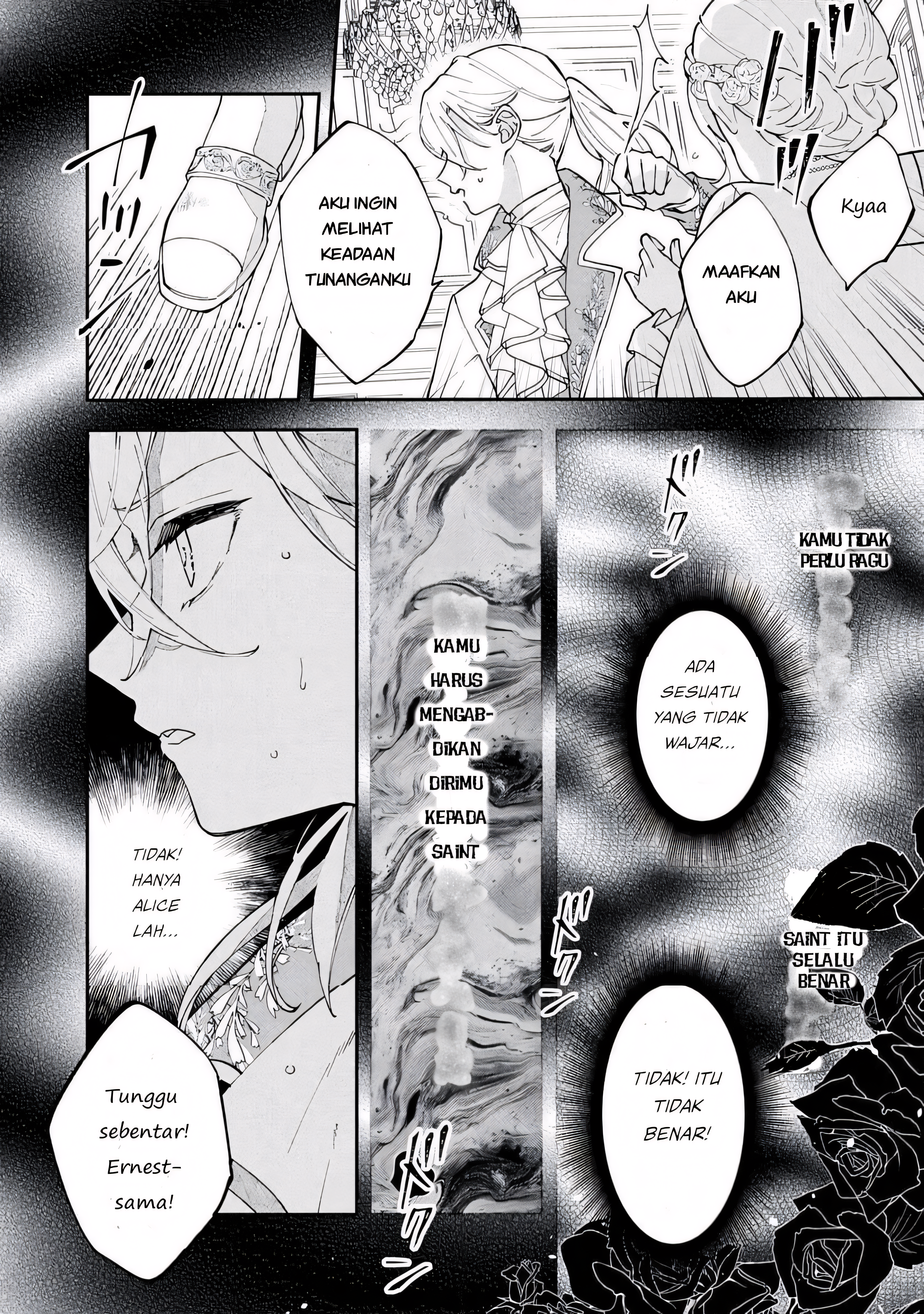 The Resigned Lady Doesn't Need Love Chapter 3.1 - halaman 12