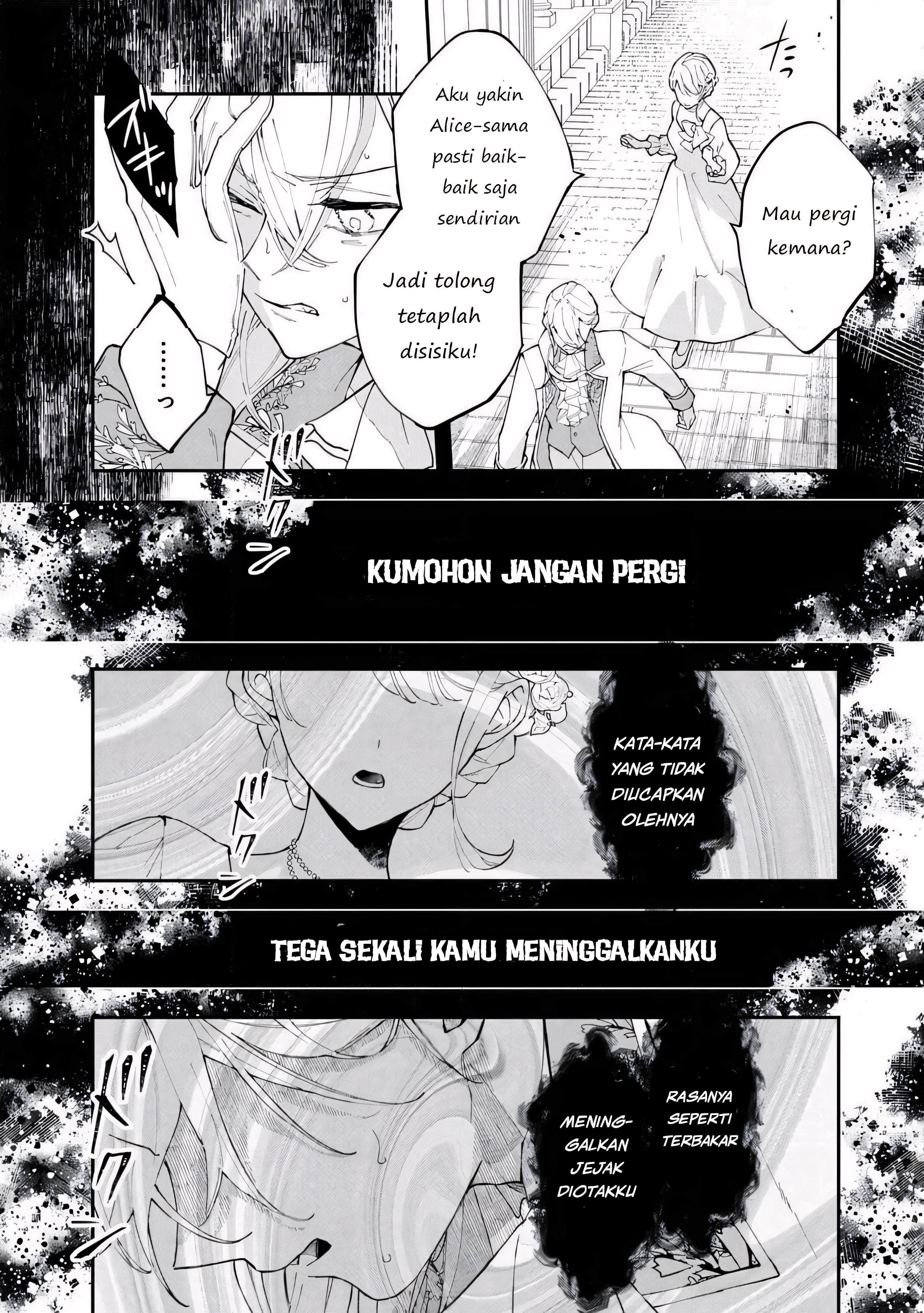 The Resigned Lady Doesn't Need Love Chapter 3.1 - halaman 13