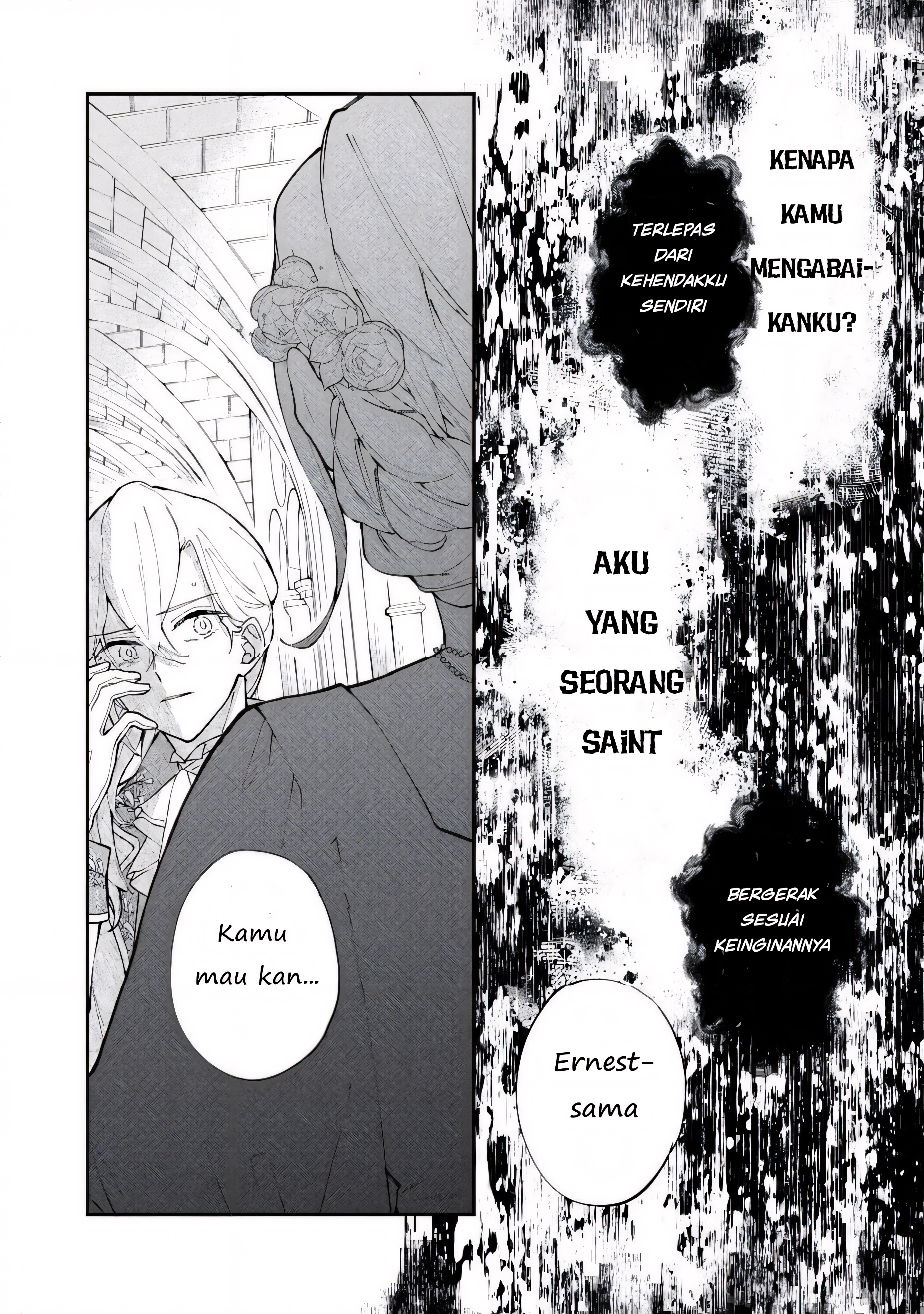 The Resigned Lady Doesn't Need Love Chapter 3.1 - halaman 14