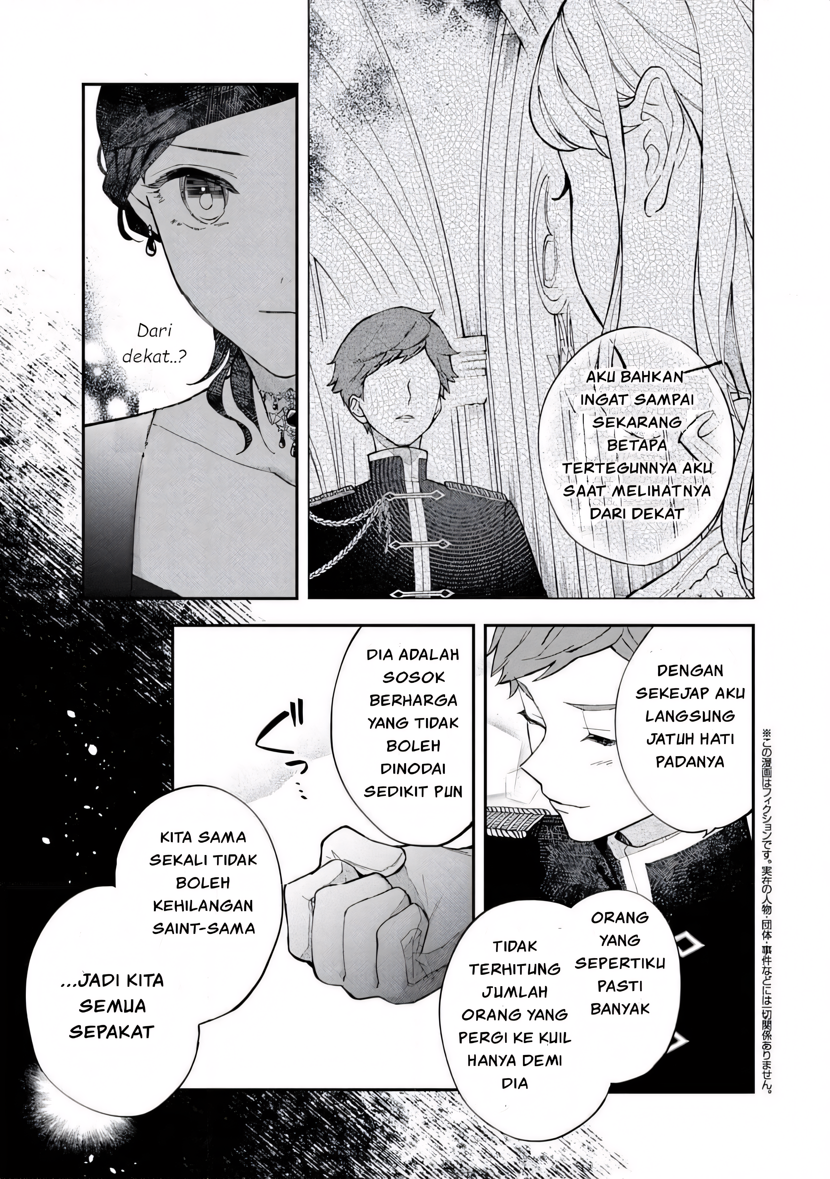 The Resigned Lady Doesn't Need Love Chapter 3.1 - halaman 3