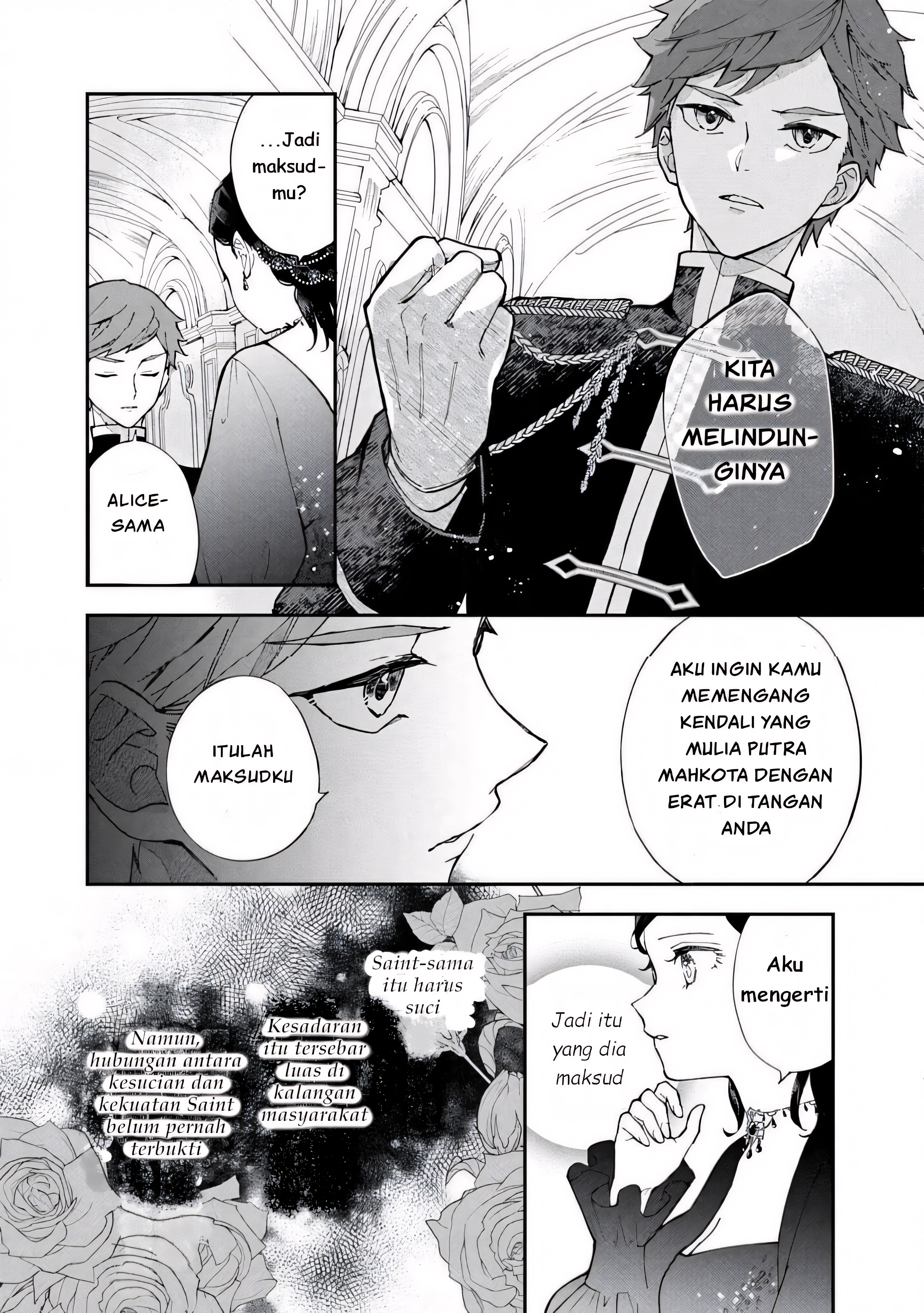 The Resigned Lady Doesn't Need Love Chapter 3.1 - halaman 4