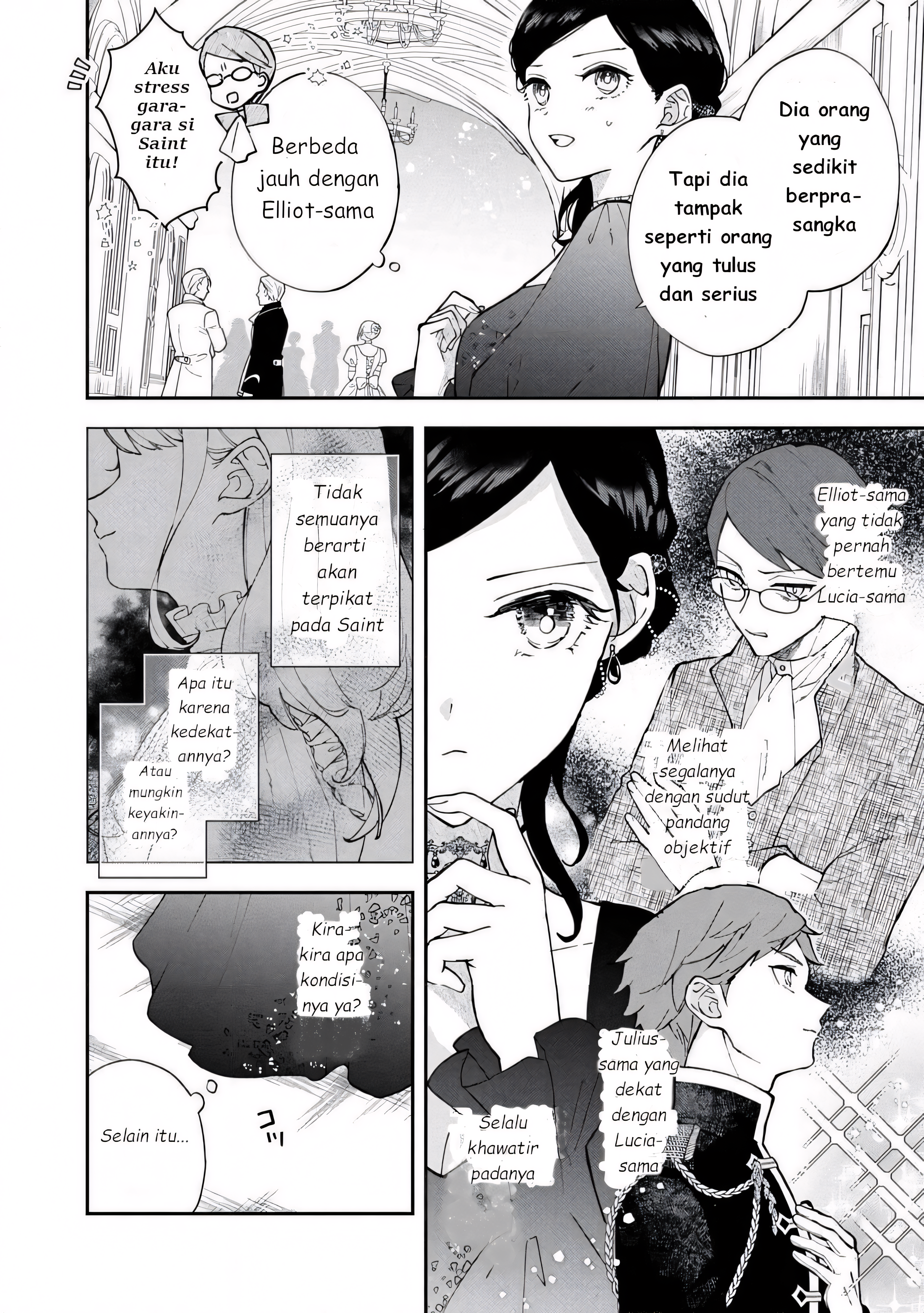 The Resigned Lady Doesn't Need Love Chapter 3.1 - halaman 6