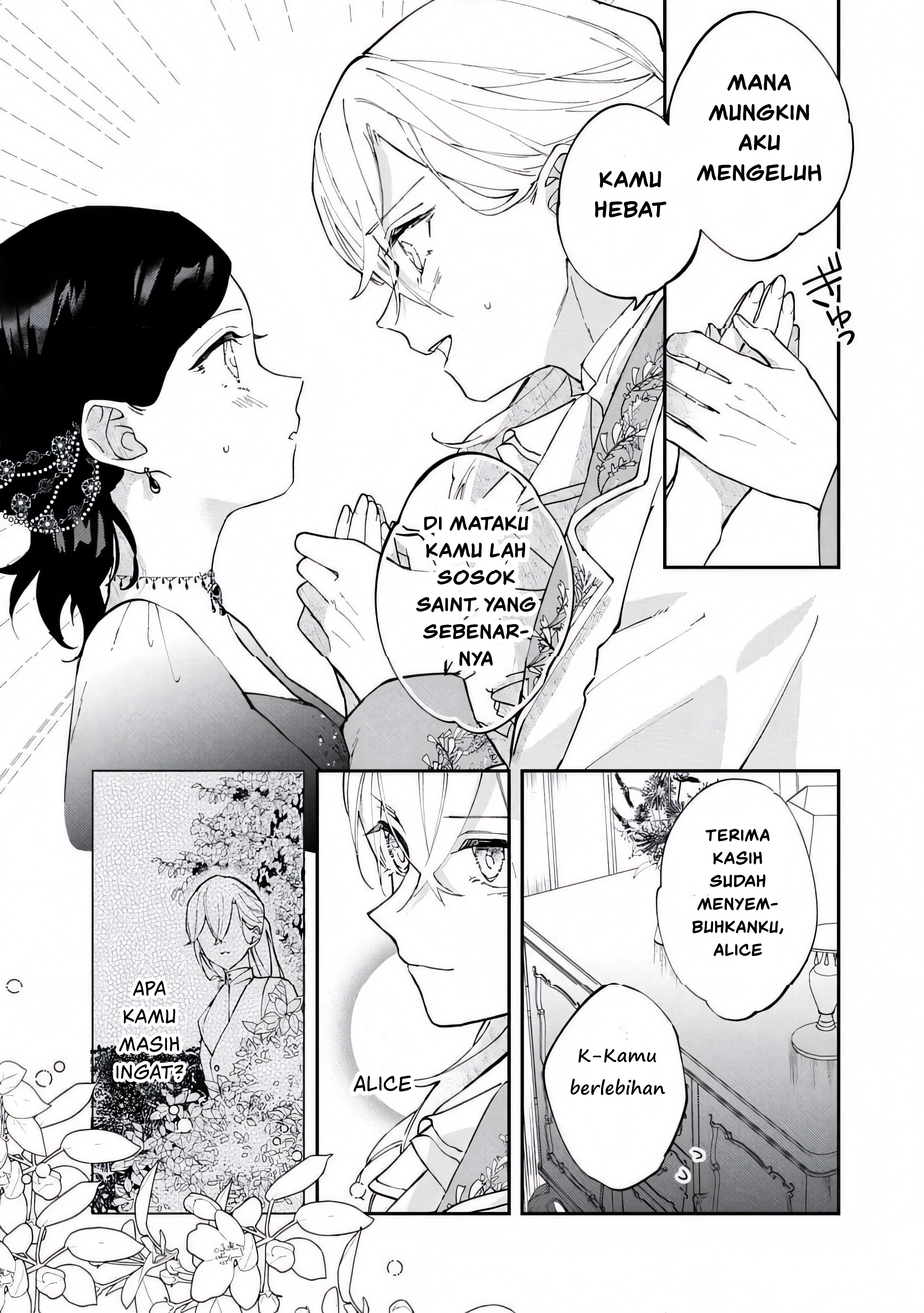 The Resigned Lady Doesn't Need Love Chapter 3.2 - halaman 12