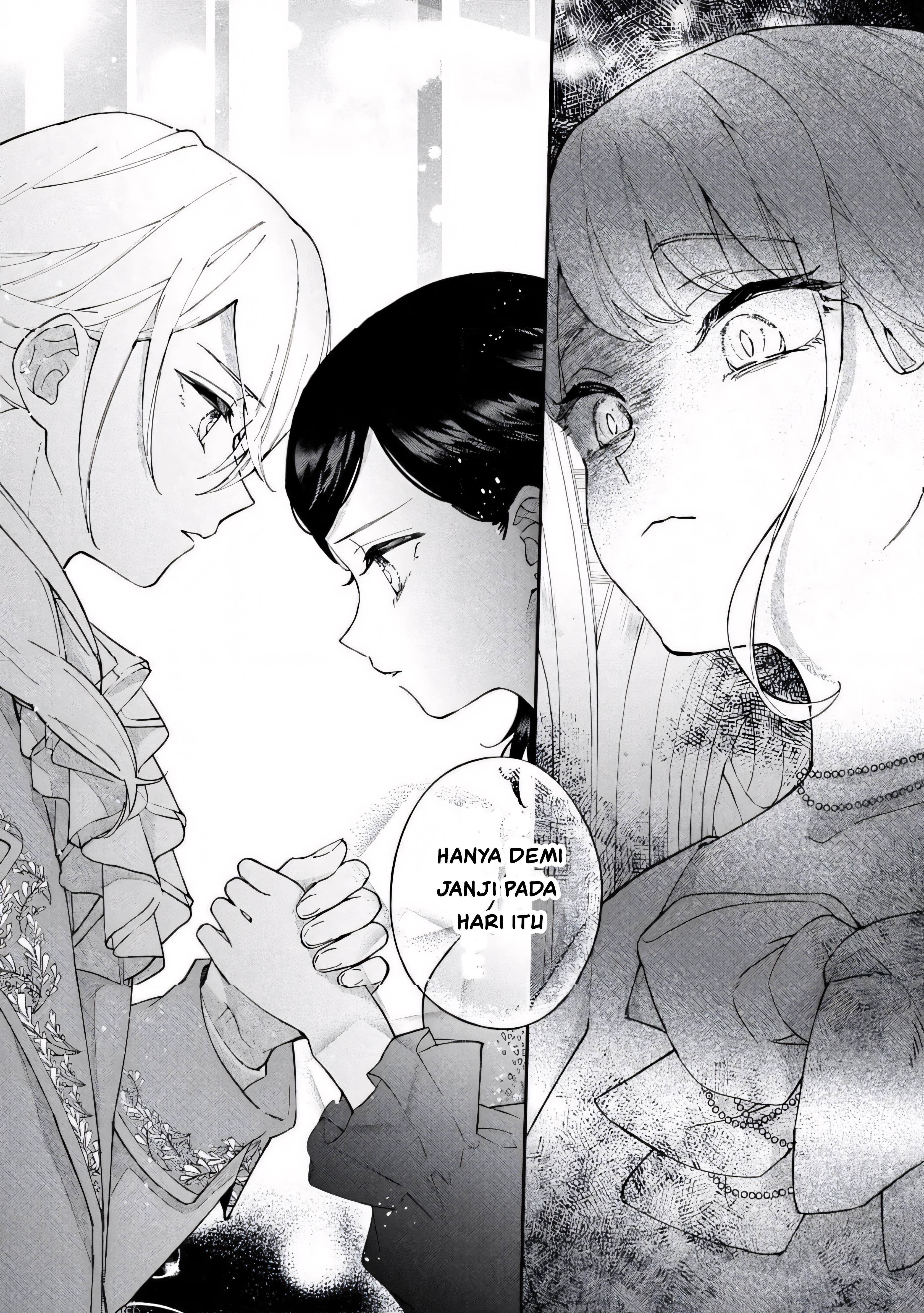 The Resigned Lady Doesn't Need Love Chapter 3.2 - halaman 15