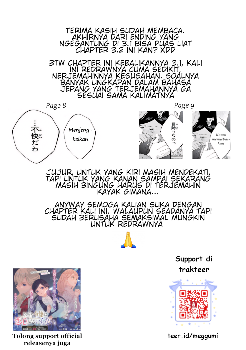 The Resigned Lady Doesn't Need Love Chapter 3.2 - halaman 16