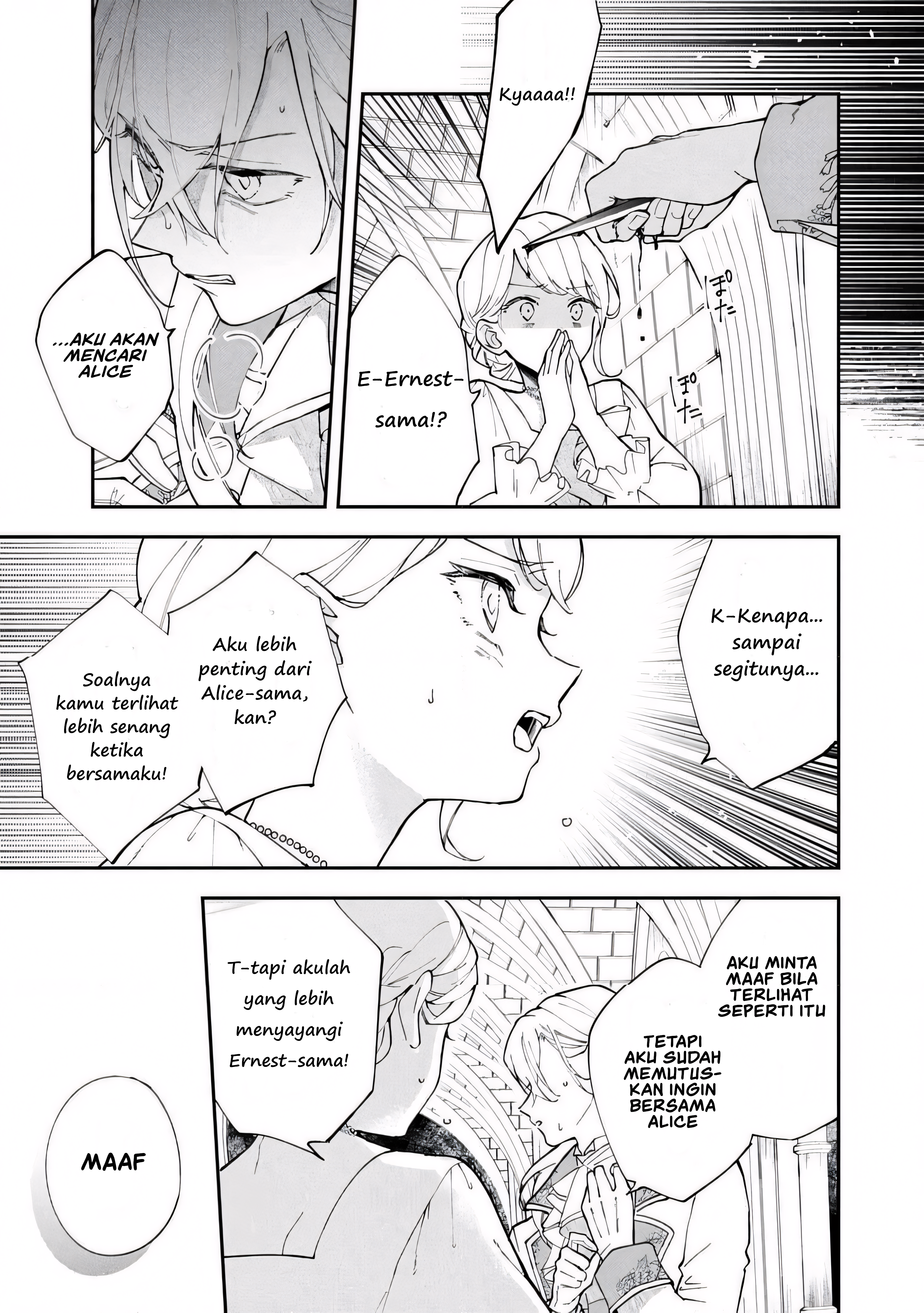 The Resigned Lady Doesn't Need Love Chapter 3.2 - halaman 2