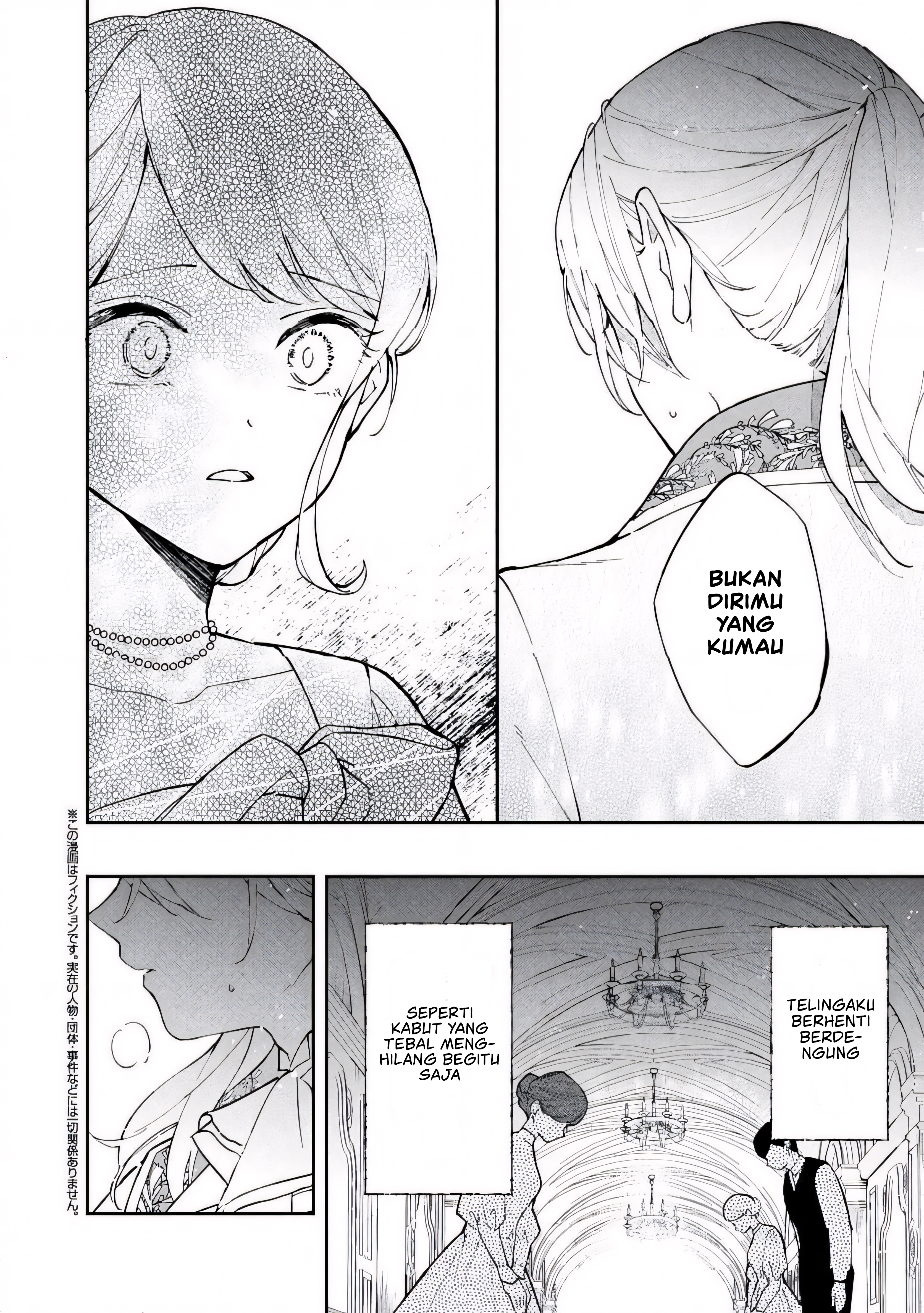 The Resigned Lady Doesn't Need Love Chapter 3.2 - halaman 3