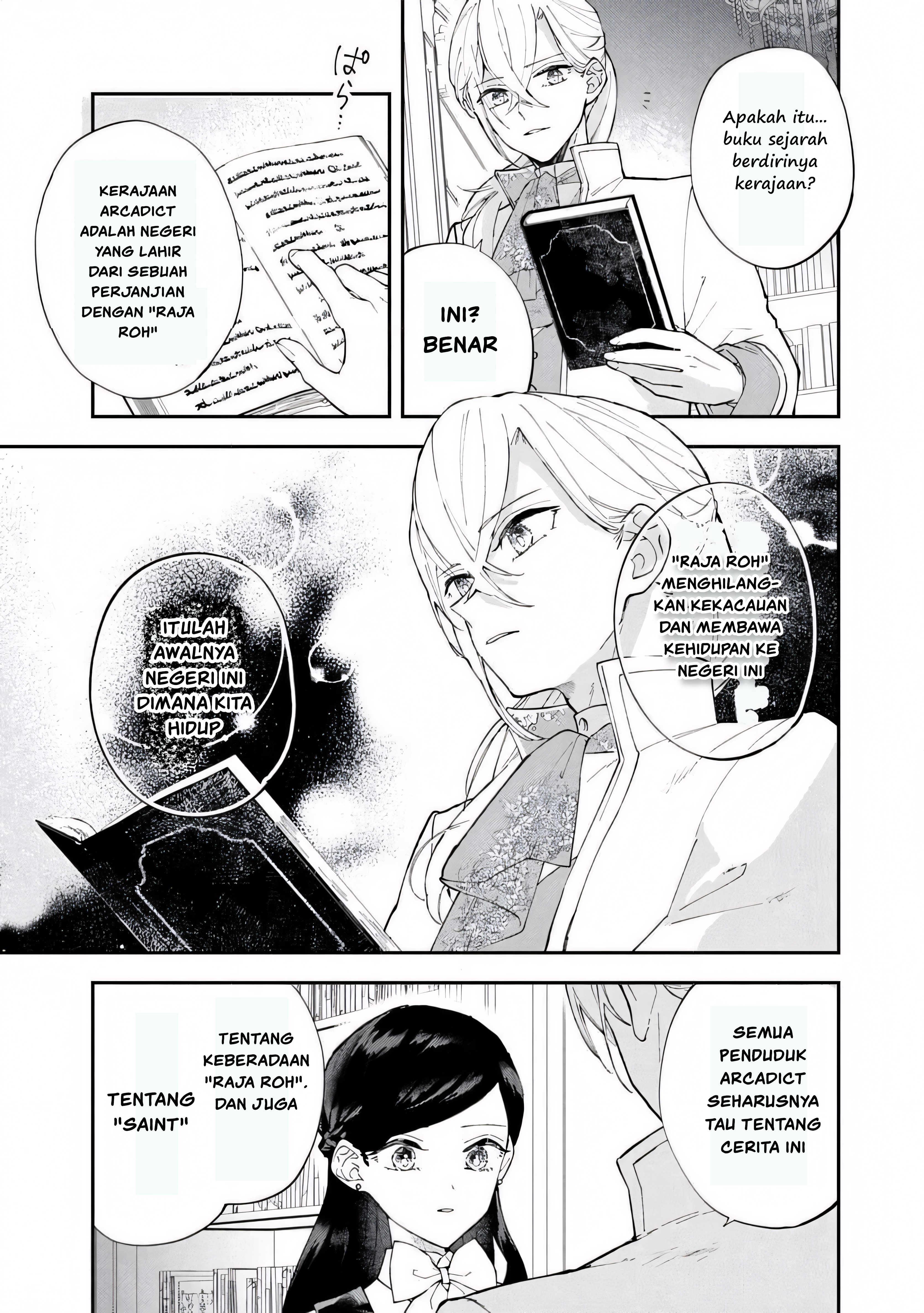 The Resigned Lady Doesn't Need Love Chapter 4.1 - halaman 15