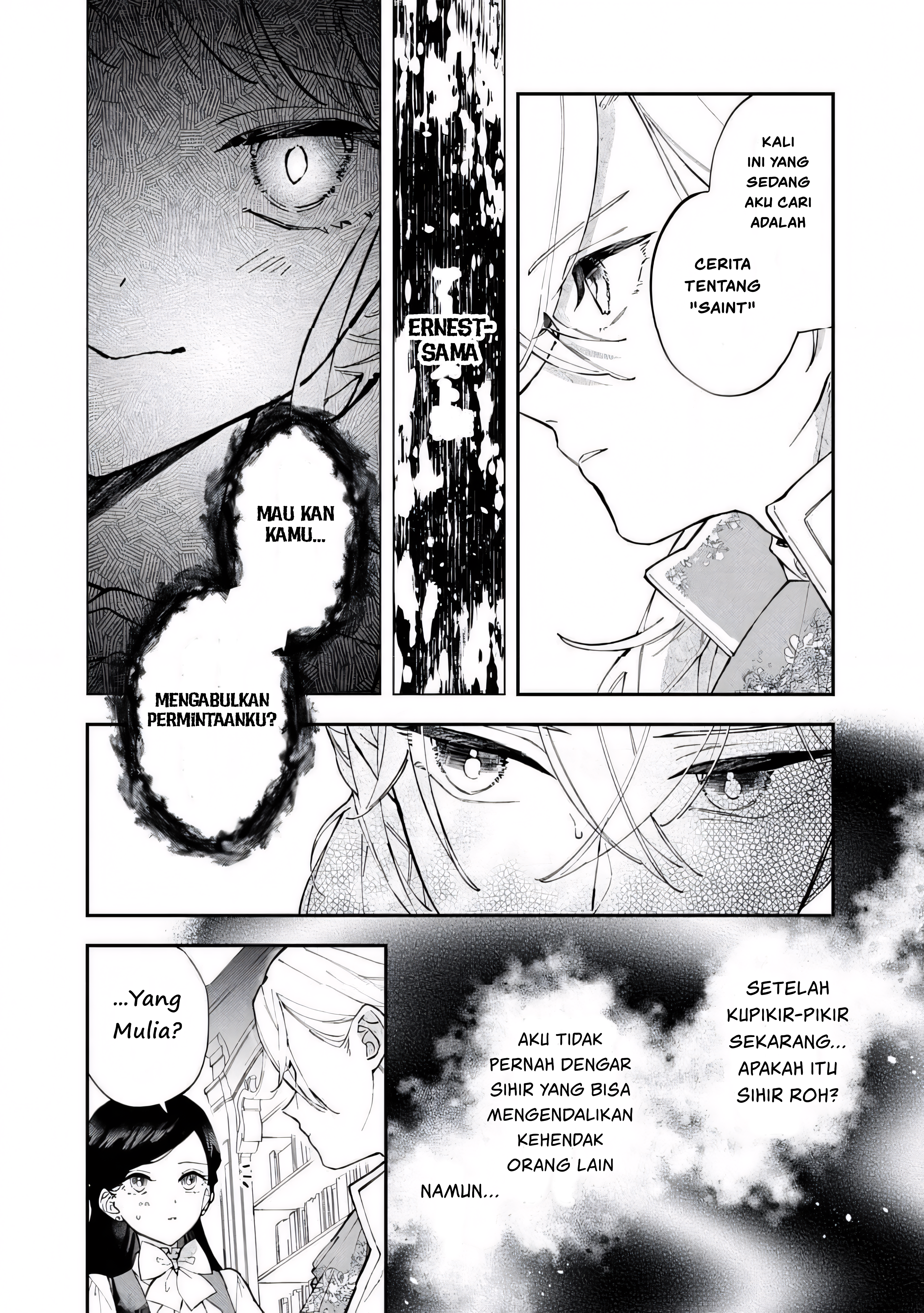 The Resigned Lady Doesn't Need Love Chapter 4.1 - halaman 16