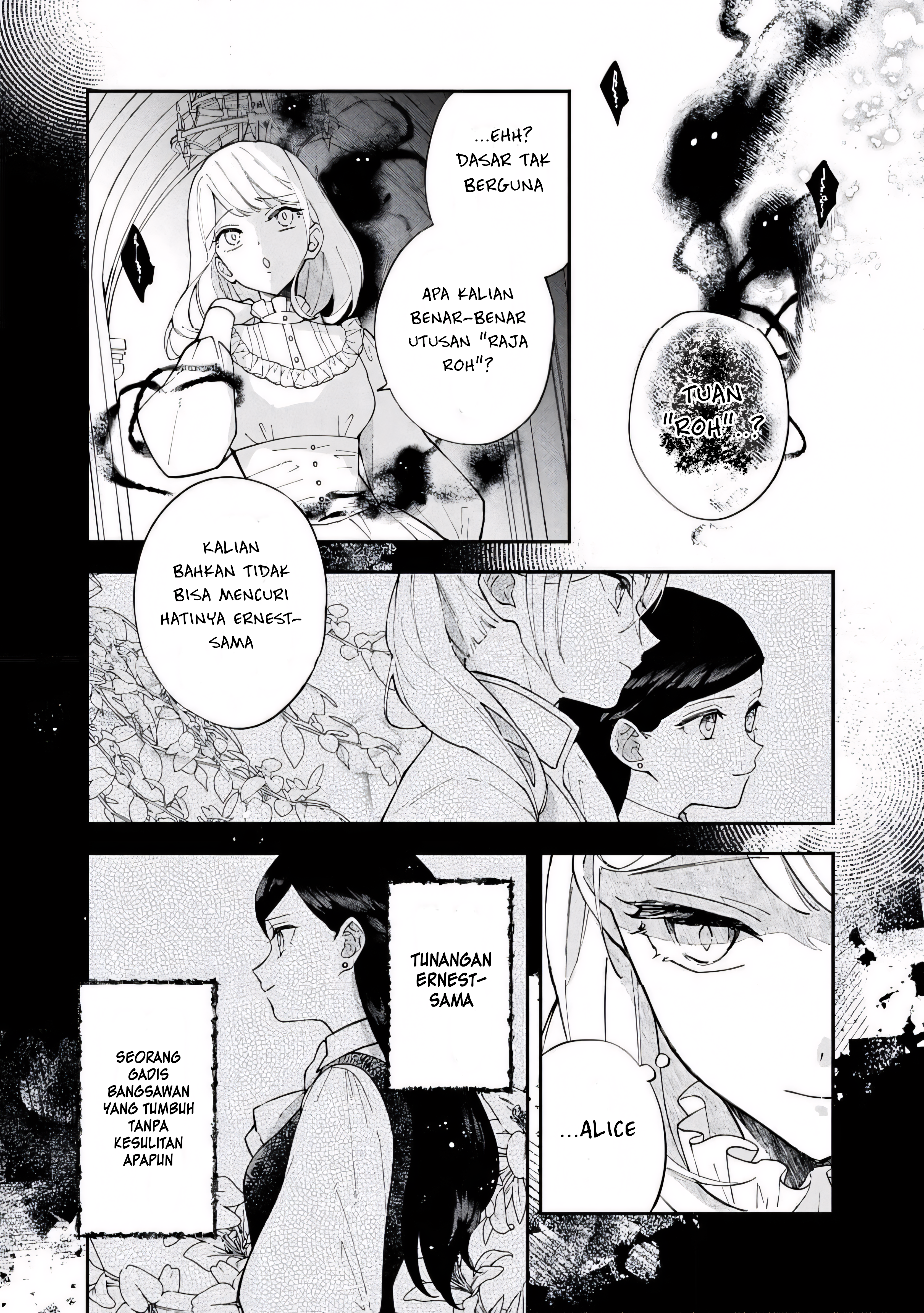 The Resigned Lady Doesn't Need Love Chapter 4.1 - halaman 6