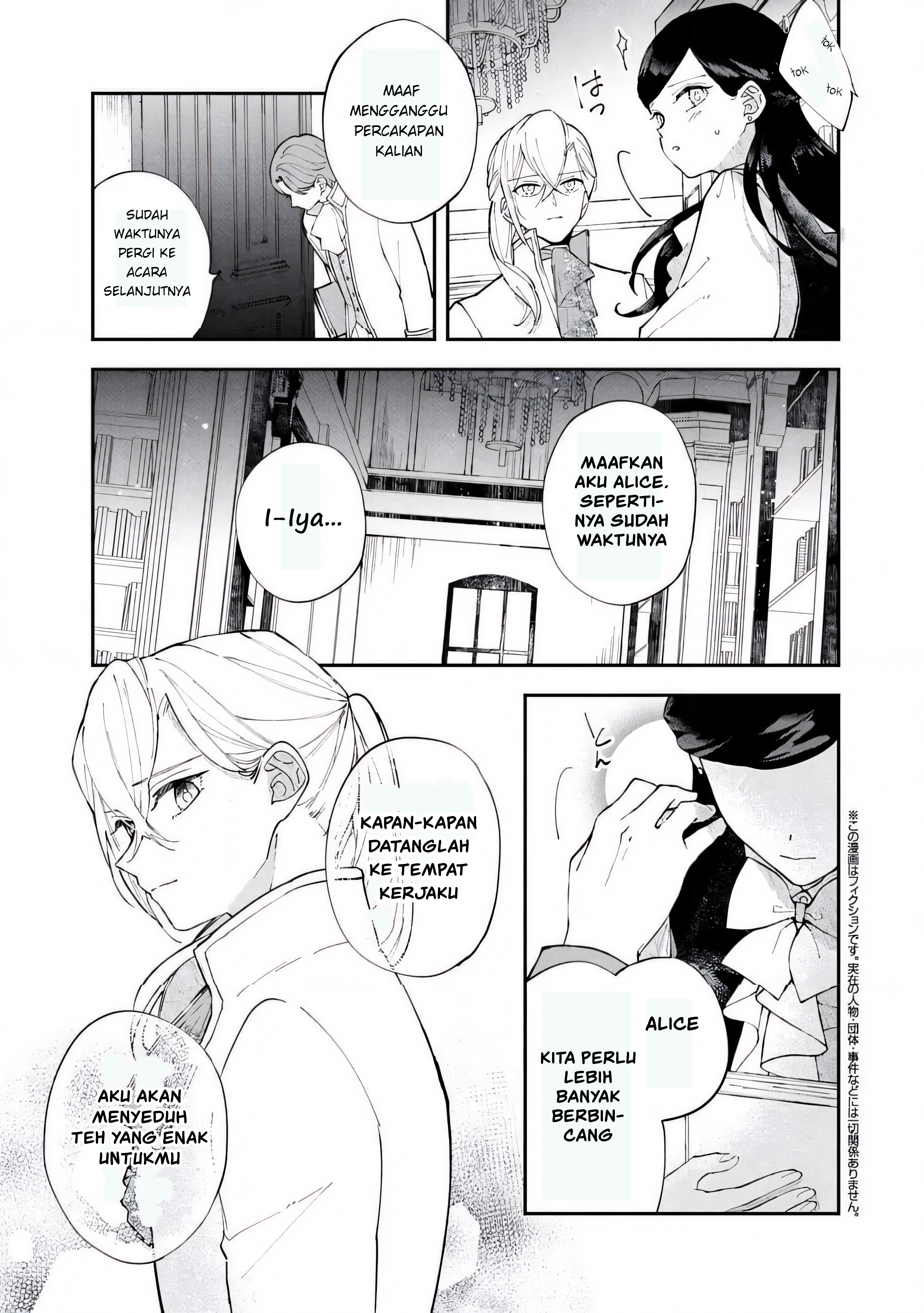 The Resigned Lady Doesn't Need Love Chapter 4.2 - halaman 3