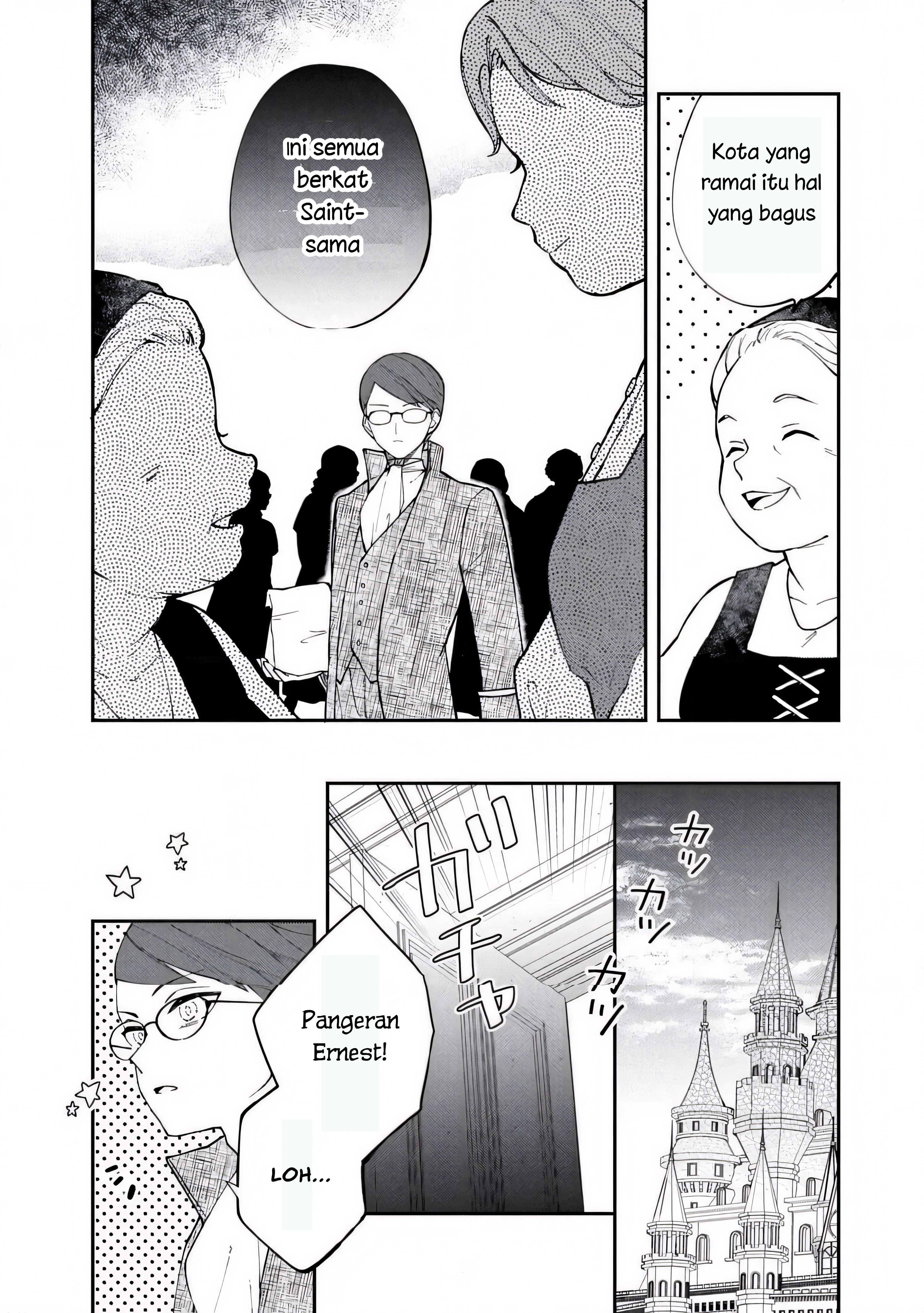 The Resigned Lady Doesn't Need Love Chapter 4.2 - halaman 7