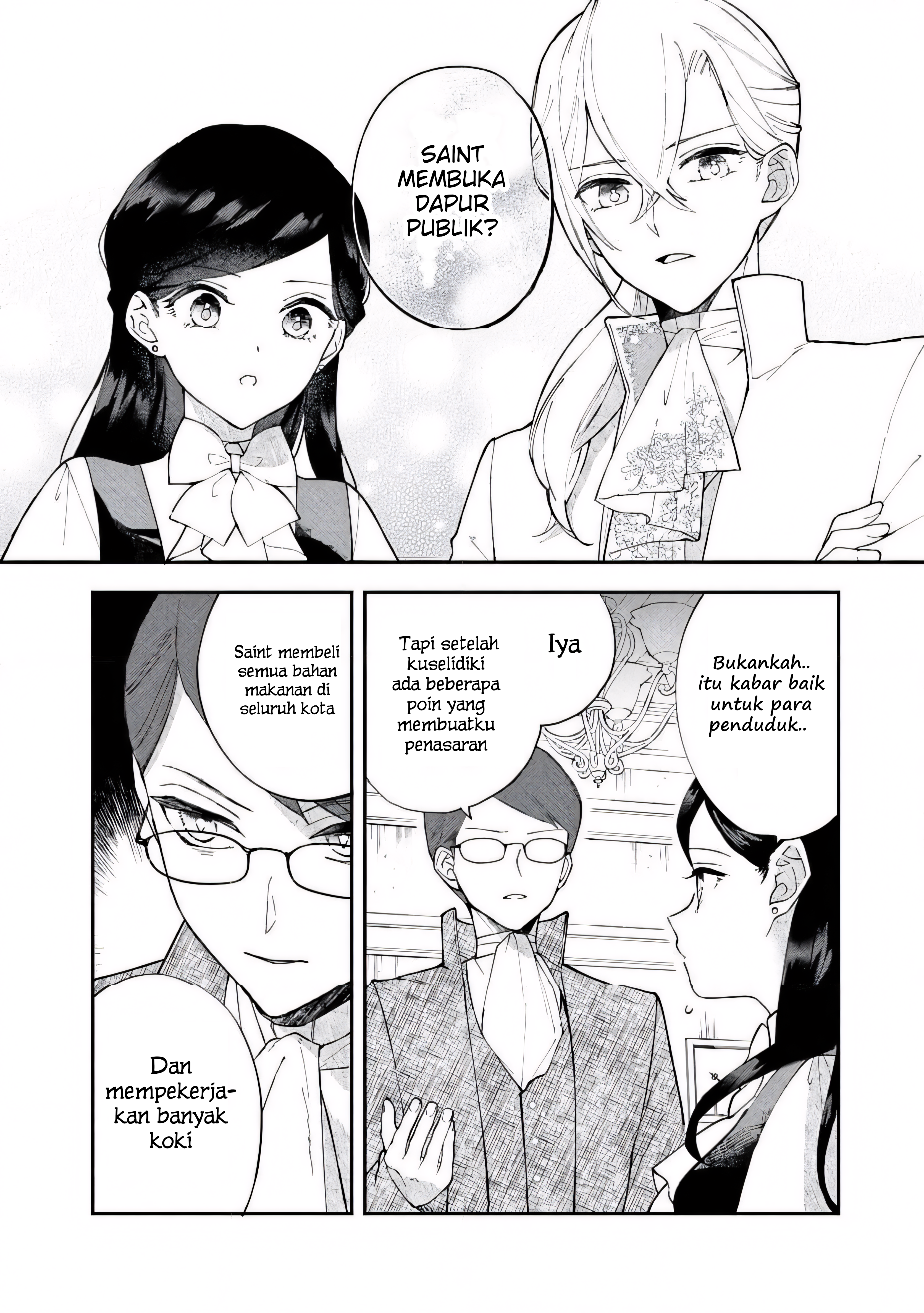 The Resigned Lady Doesn't Need Love Chapter 4.2 - halaman 9
