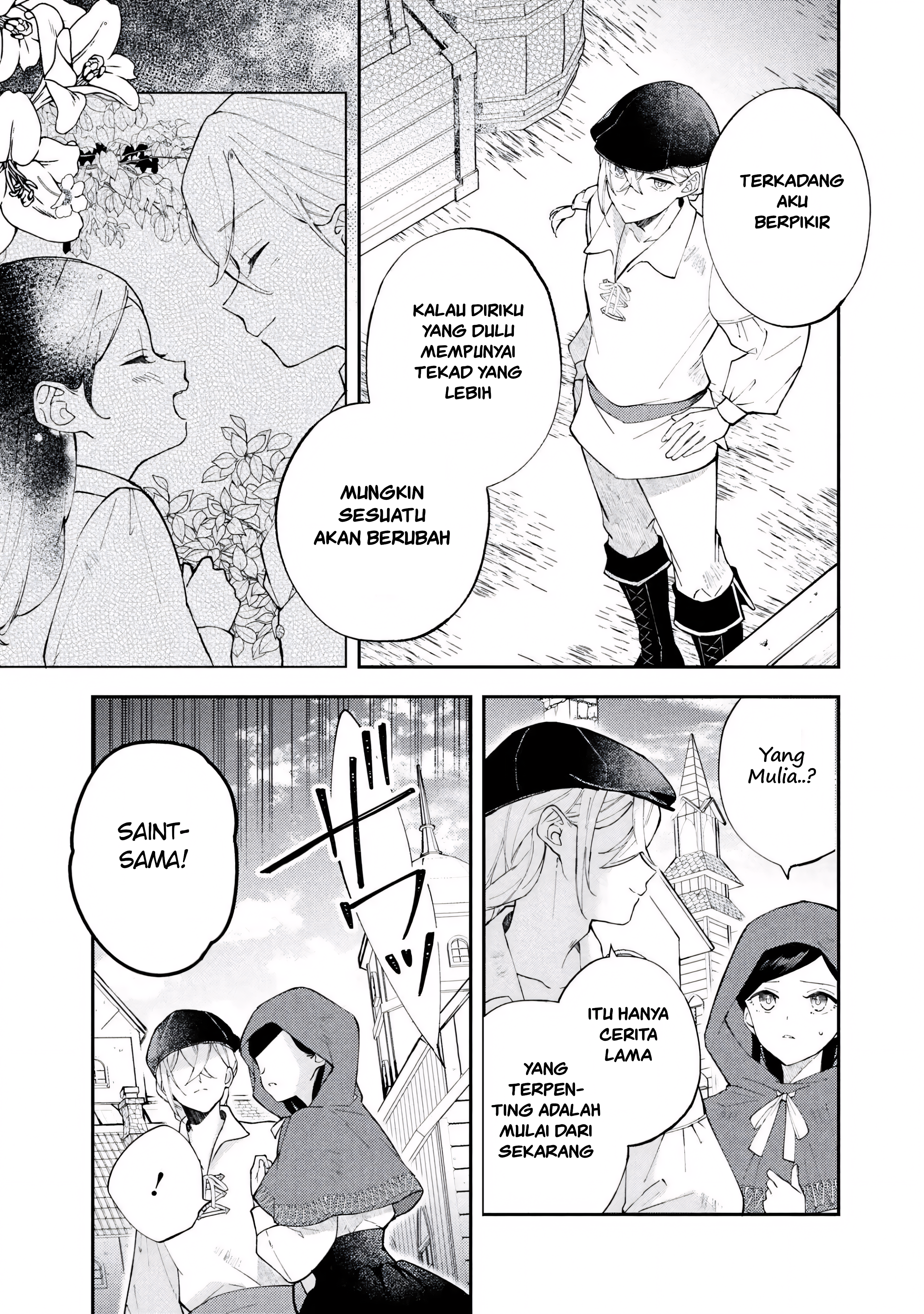 The Resigned Lady Doesn't Need Love Chapter 5.1 - halaman 13